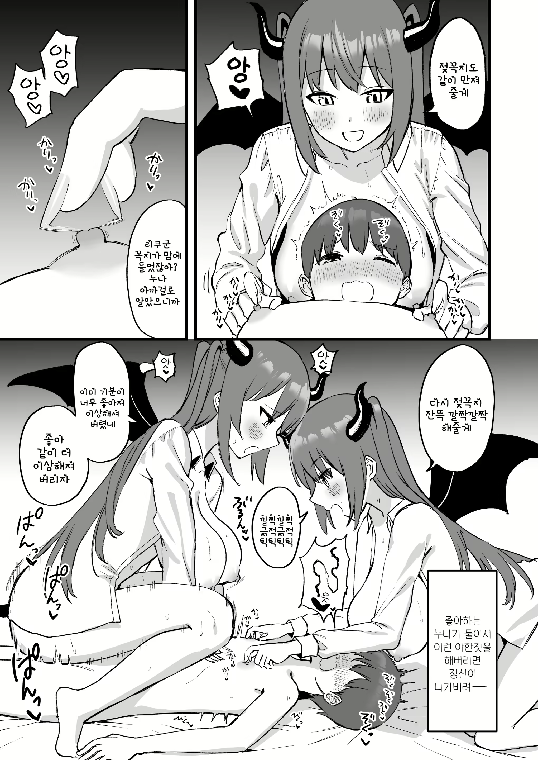 Content 2764954 - 51 페이지