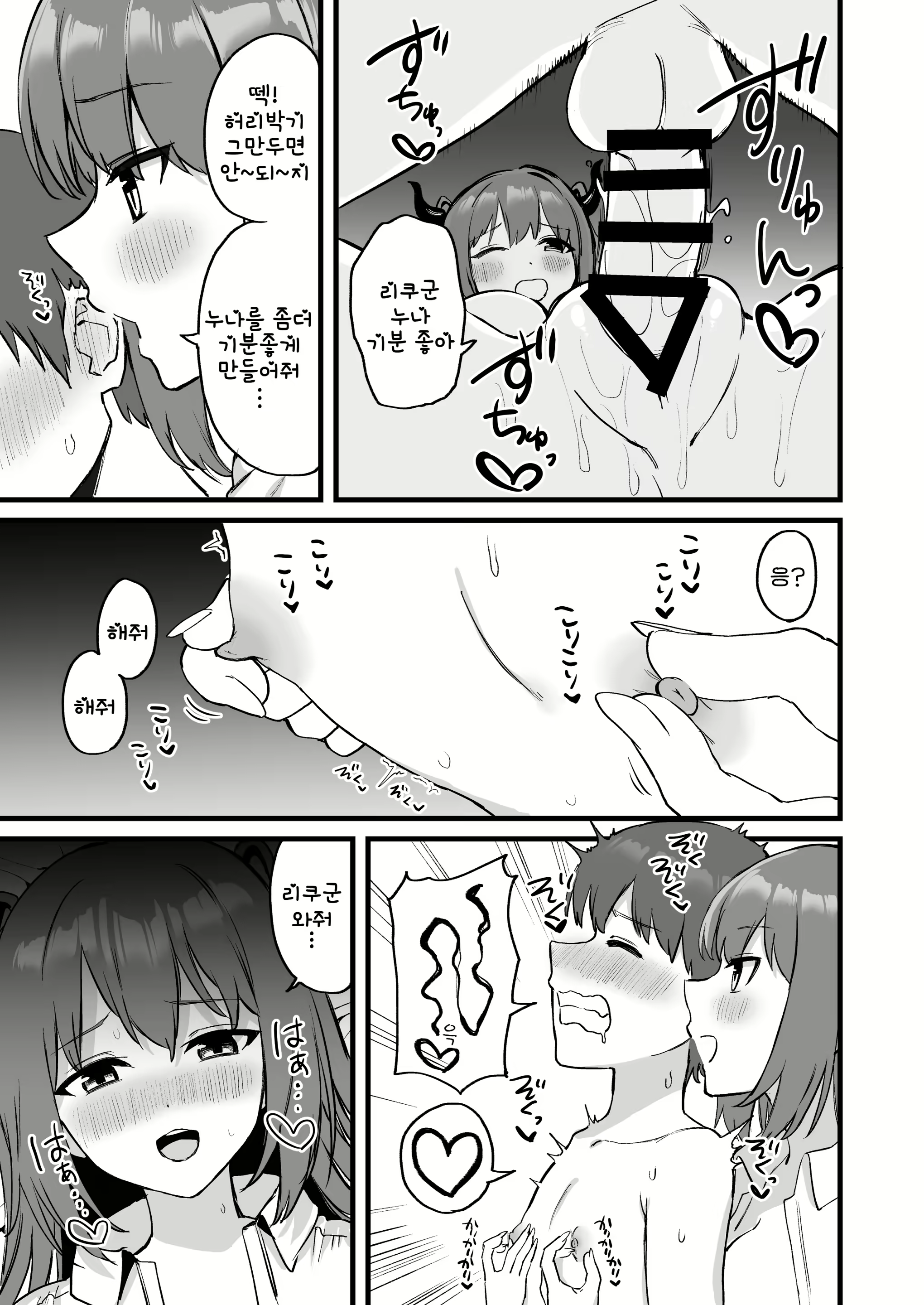 Content 2764954 - 57 페이지