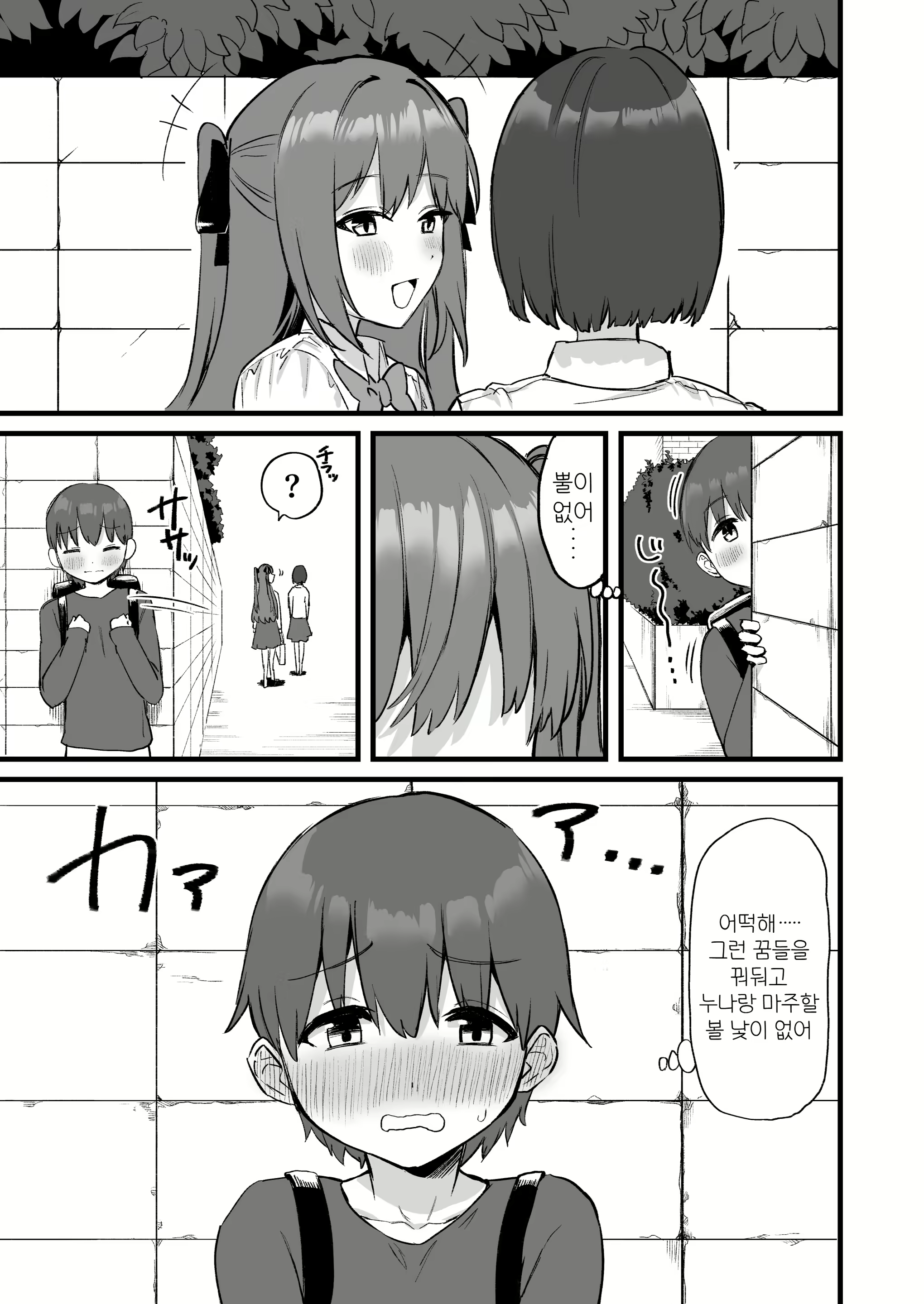Content 2764954 - 61 페이지