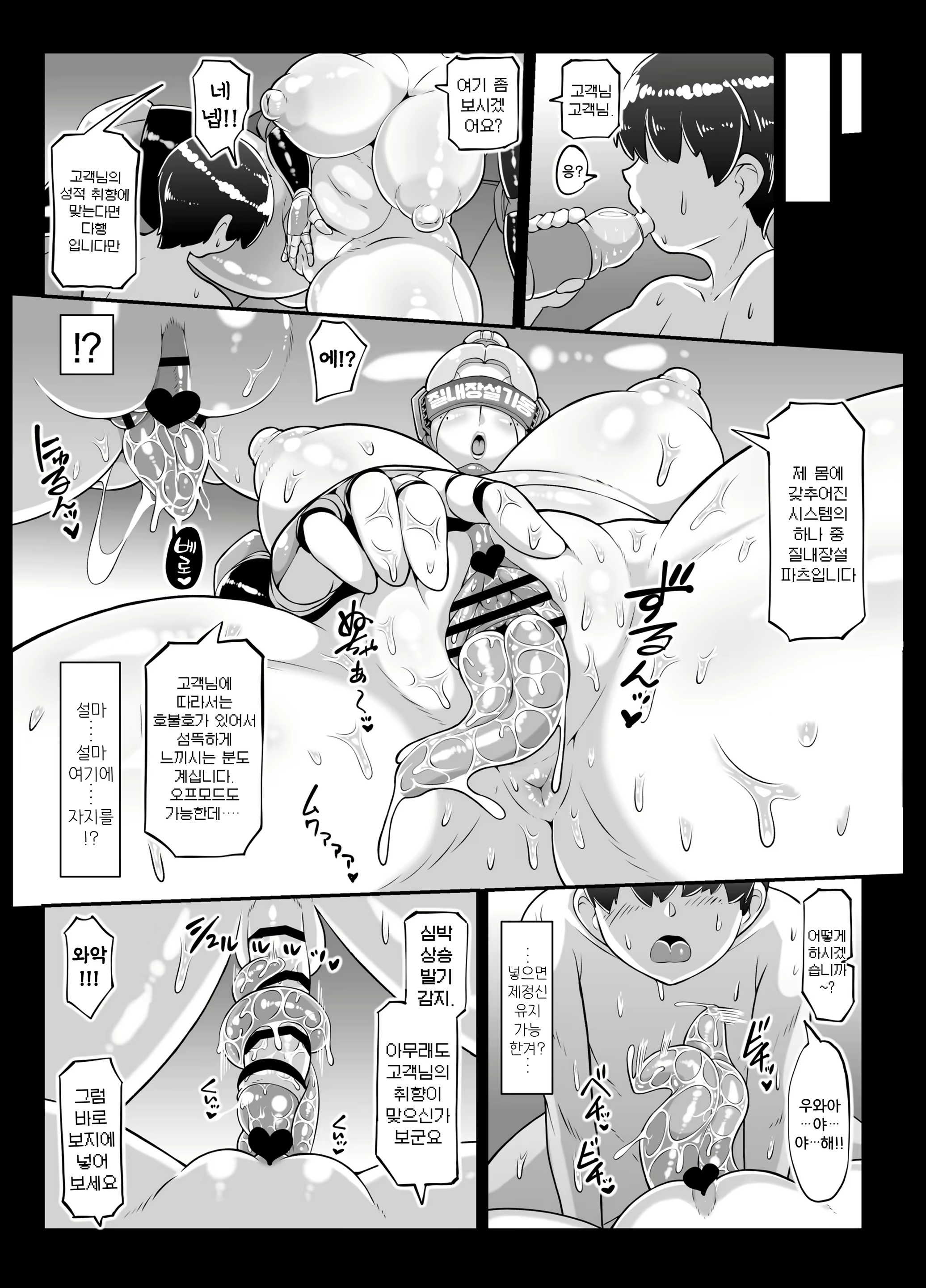 Content 2764959 - 23 페이지