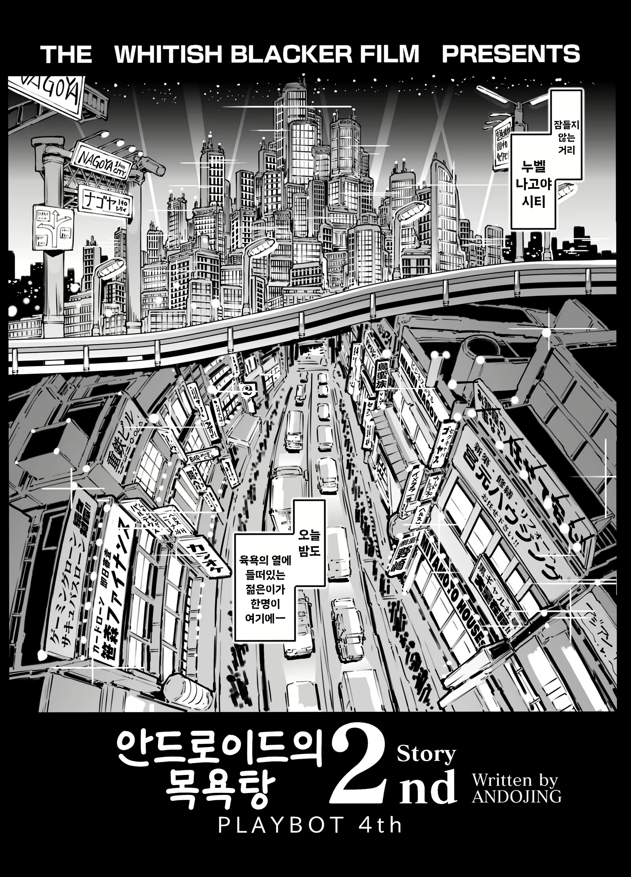 Content 2764959 - 3 페이지