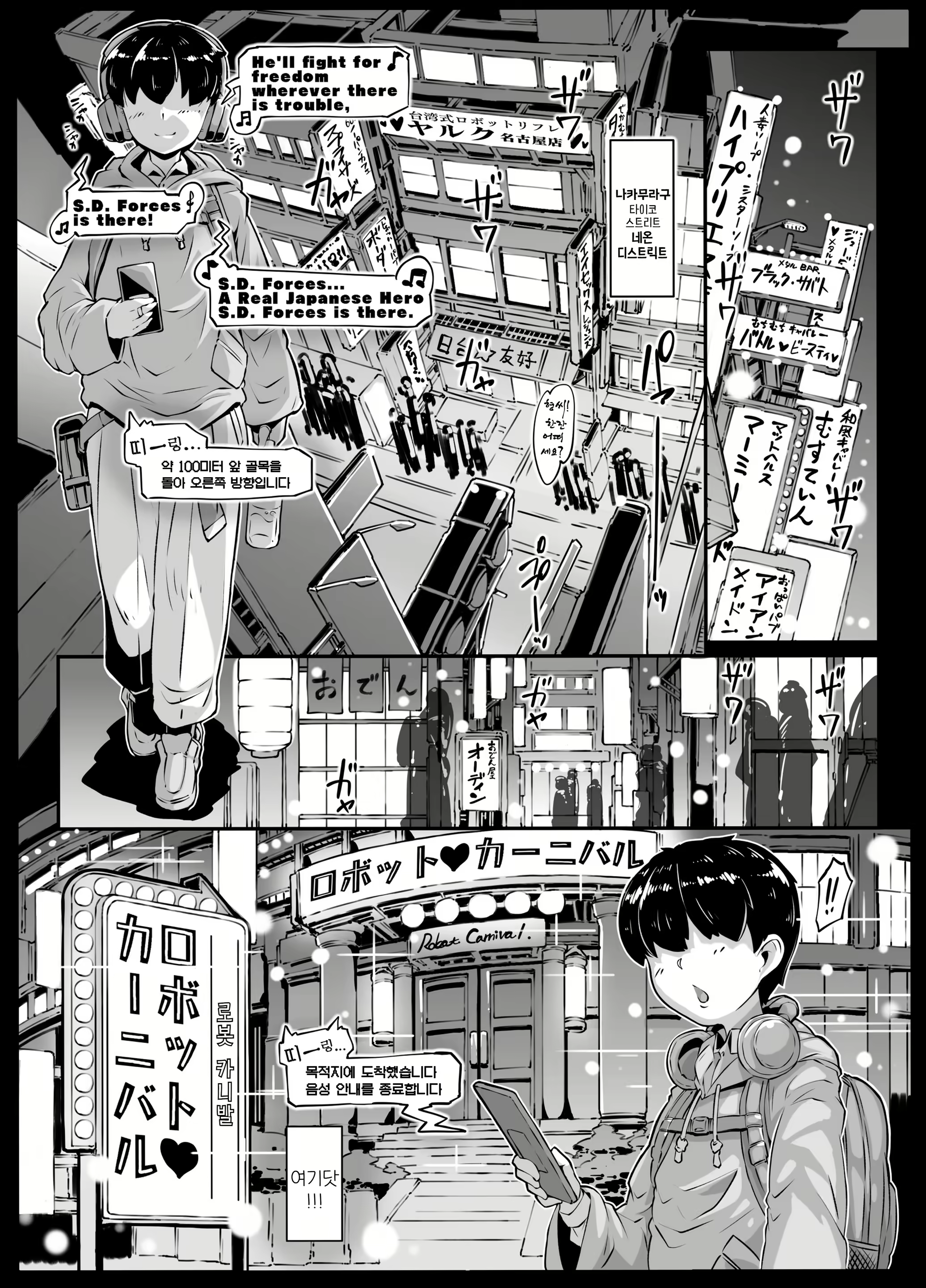 Content 2764959 - 4 페이지