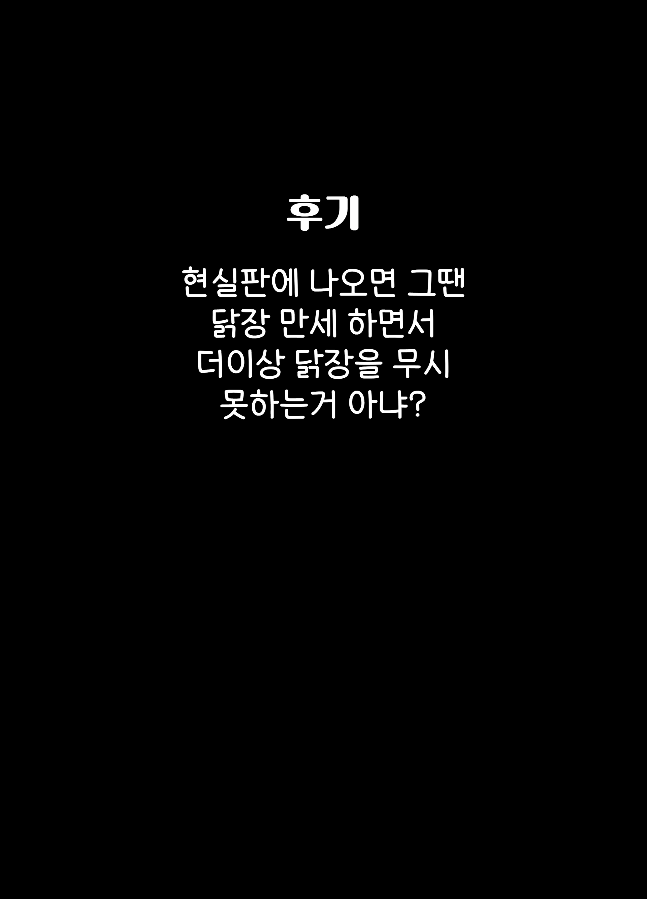 Content 2764959 - 46 페이지