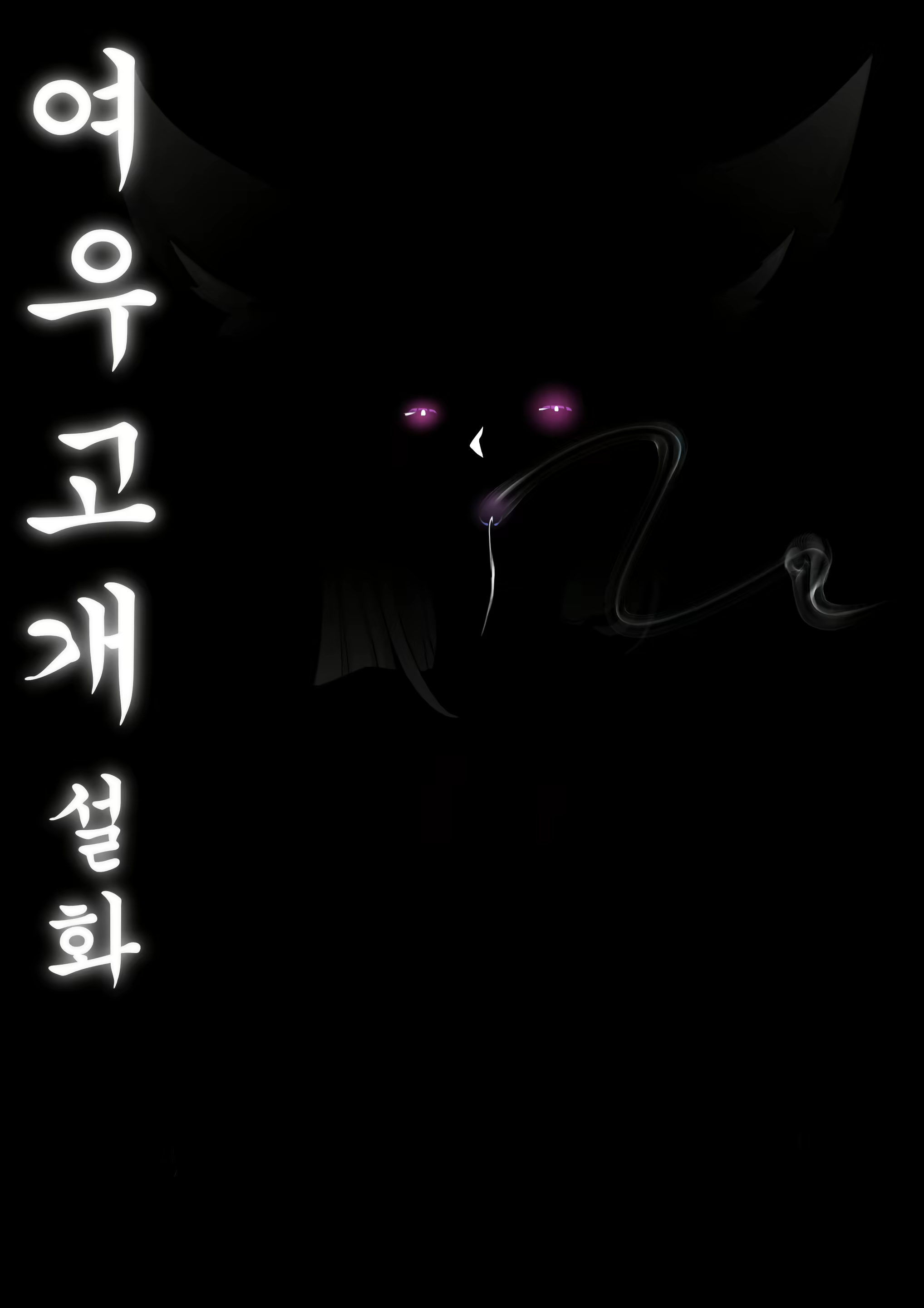 Content 2764962 - 27 페이지