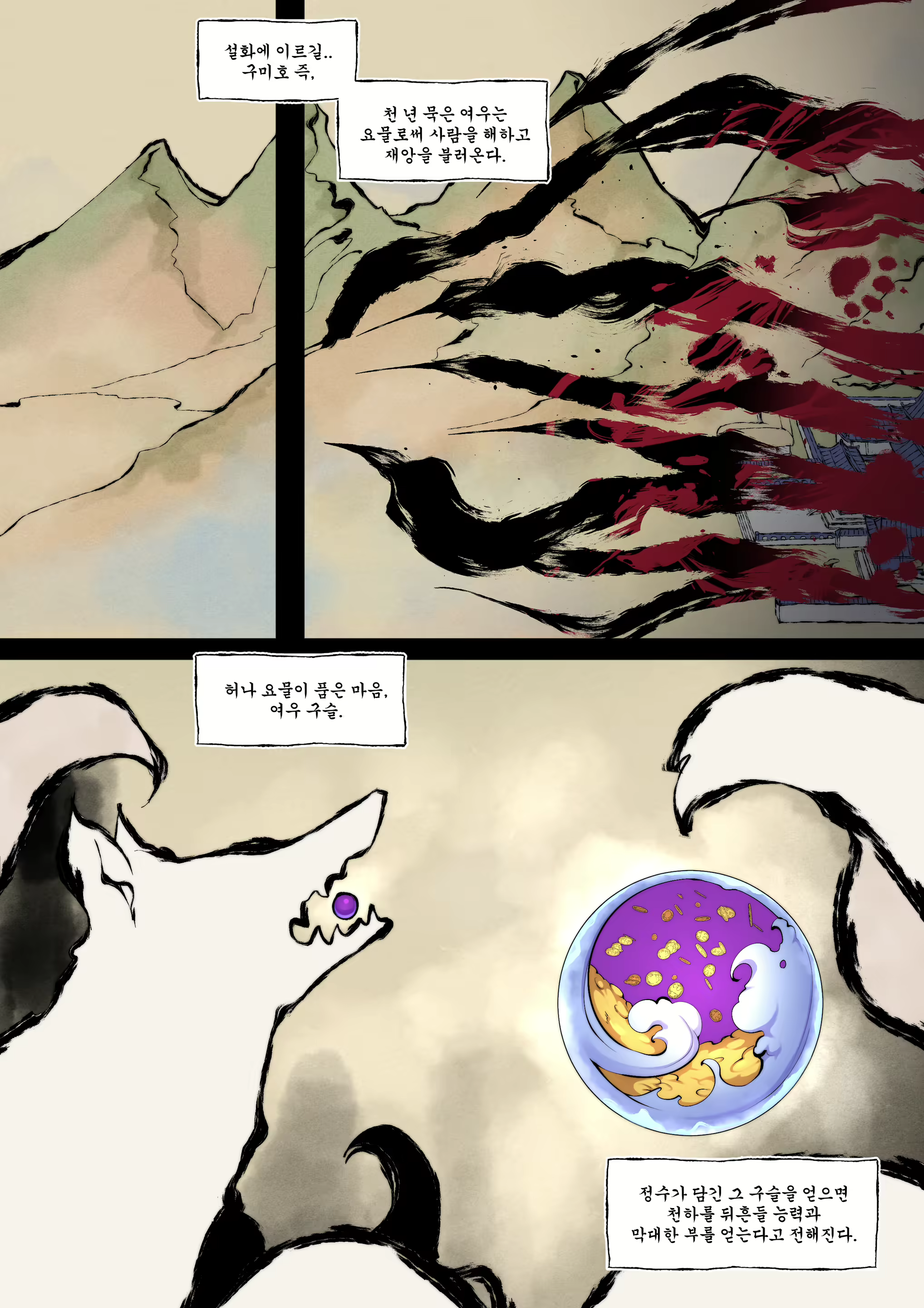 Content 2764962 - 3 페이지
