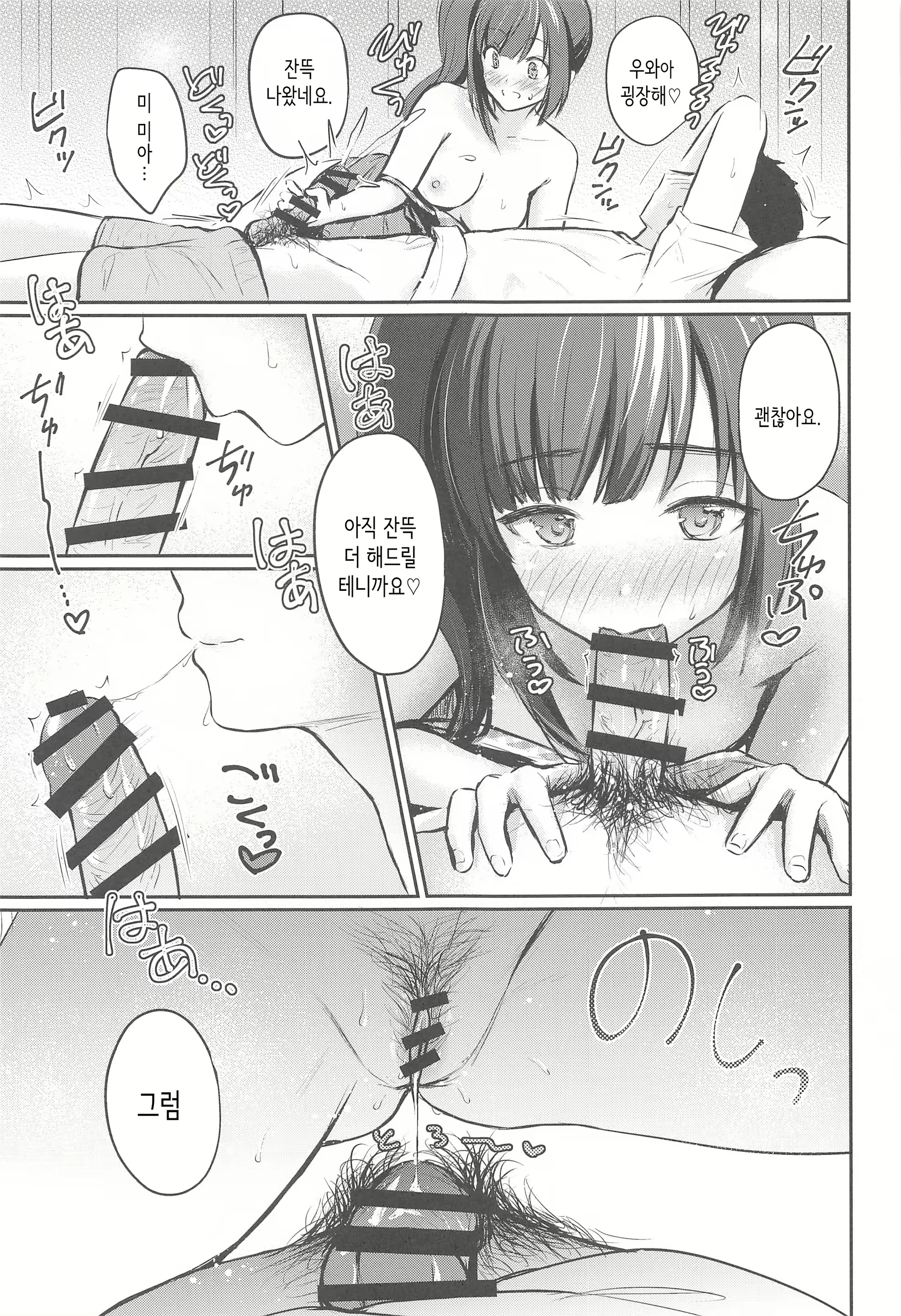 Content 2764968 - 18 페이지