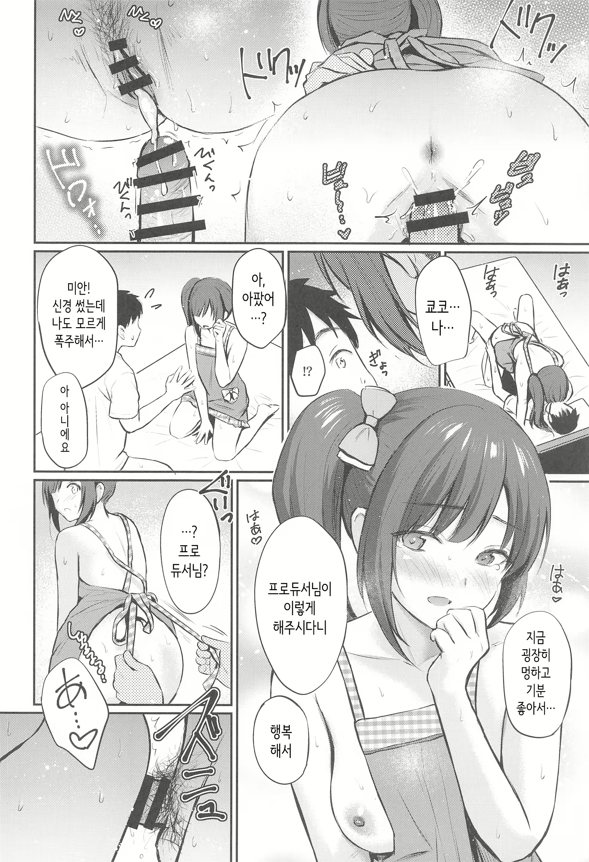 Content 2764968 - 23 페이지