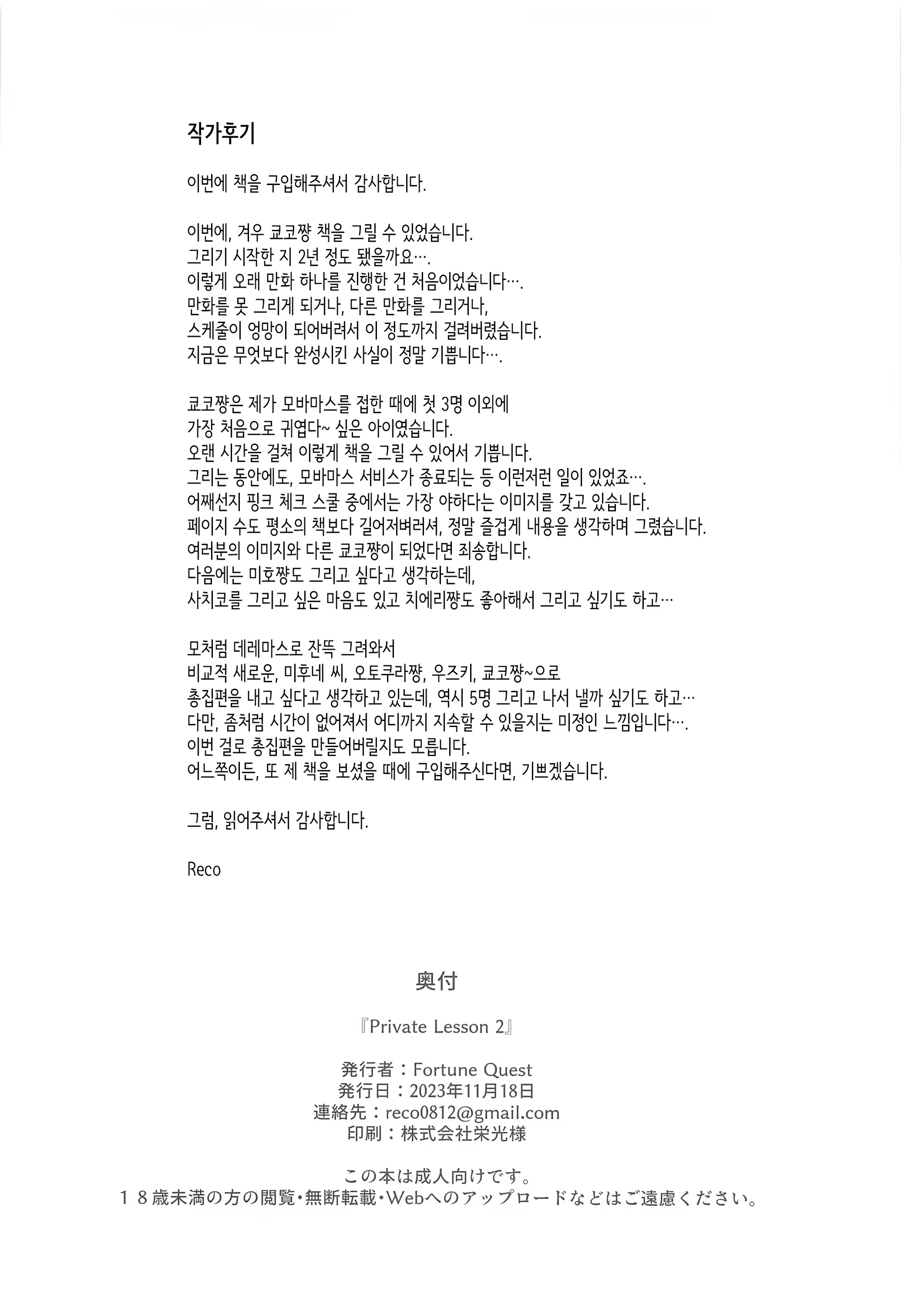 Content 2764968 - 31 페이지