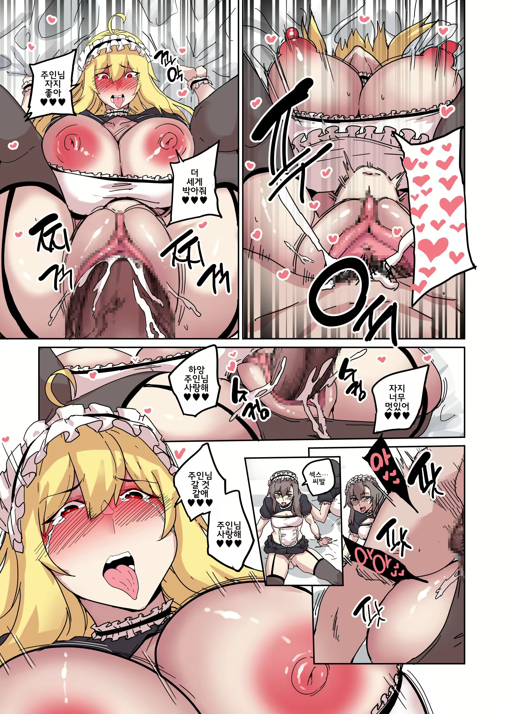 Content 2764971 - 100 페이지