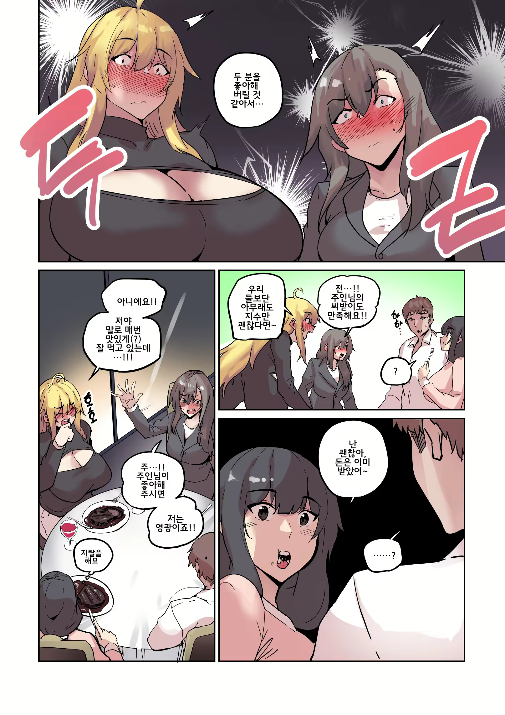Content 2764971 - 116 페이지