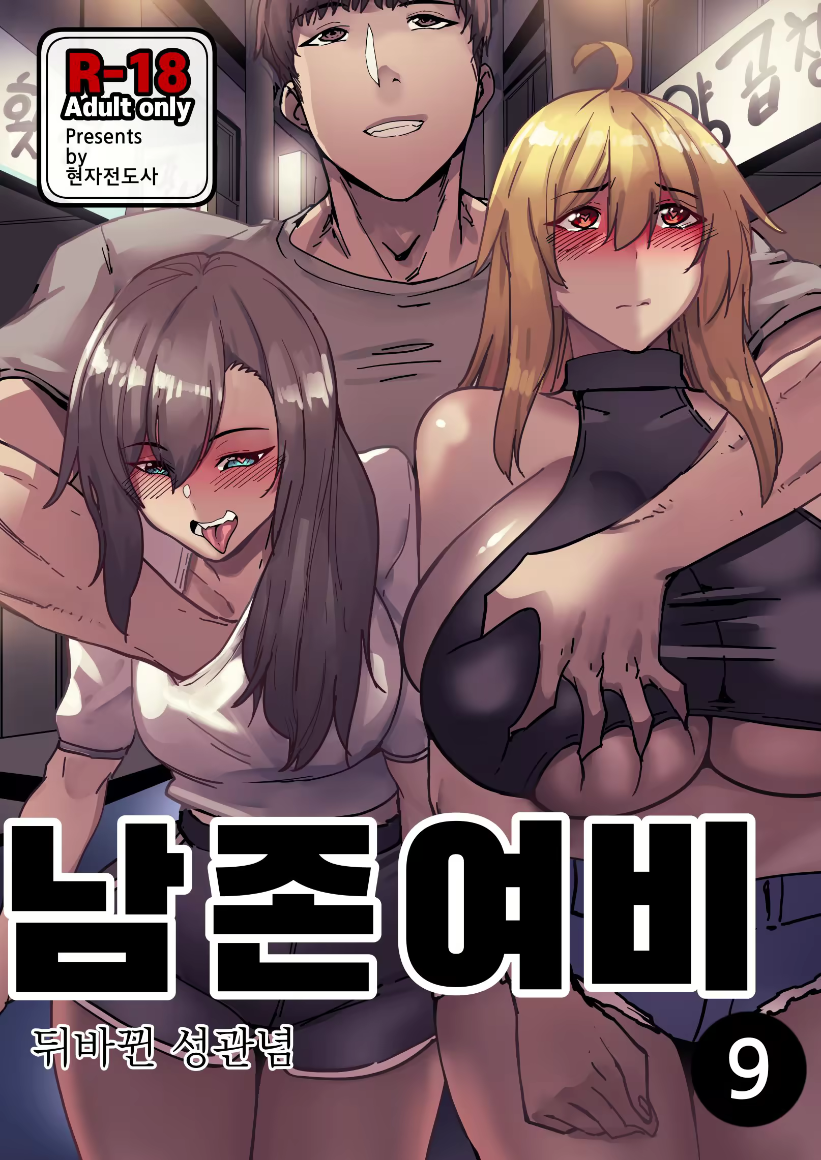 Content 2764971 - 151 페이지
