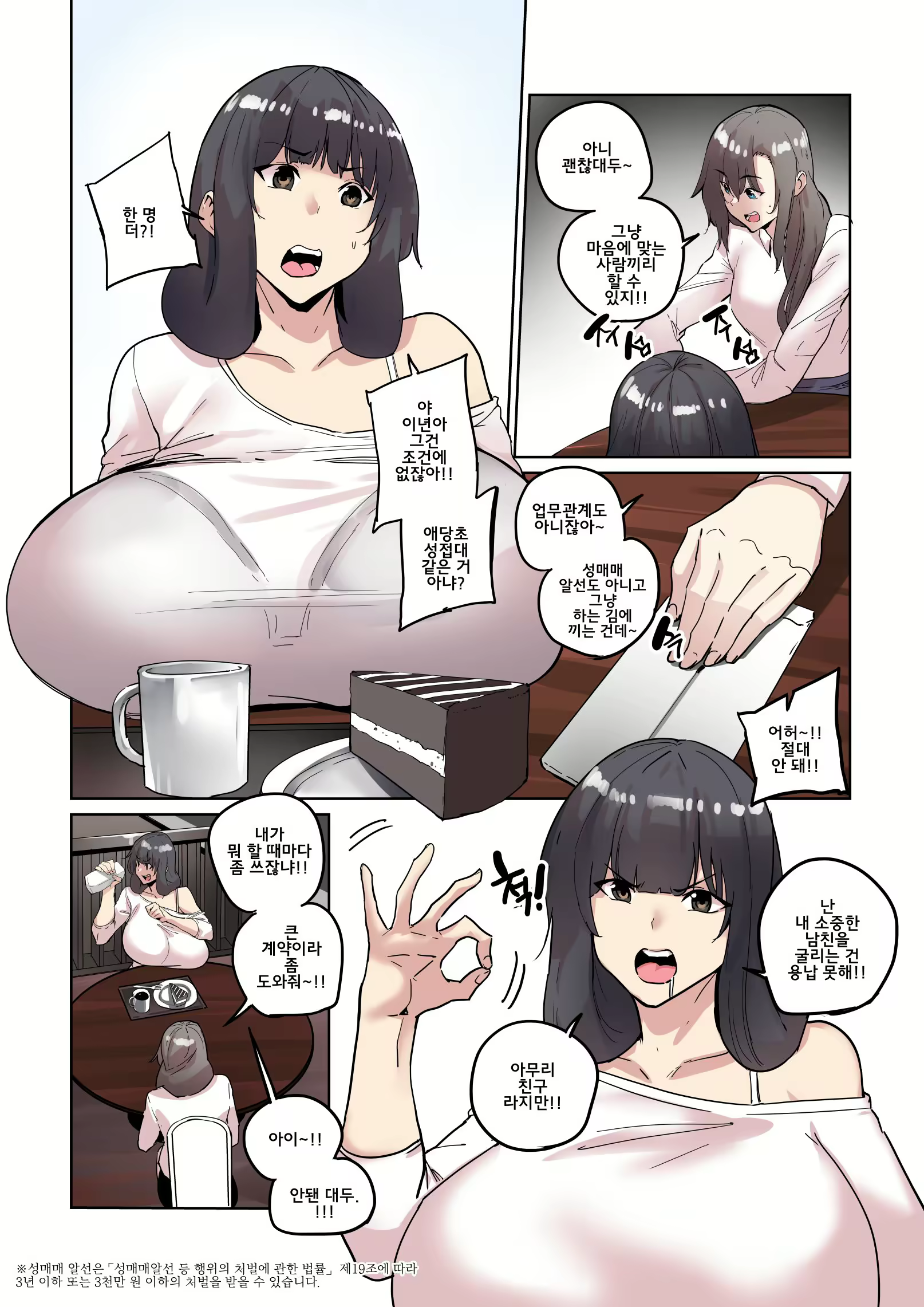 Content 2764971 - 152 페이지