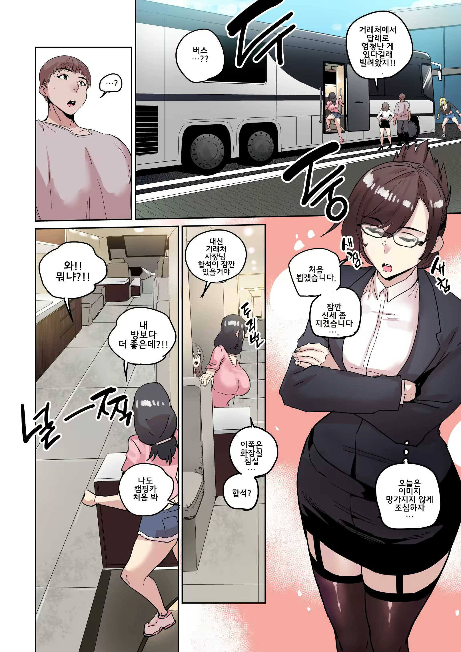 Content 2764971 - 156 페이지