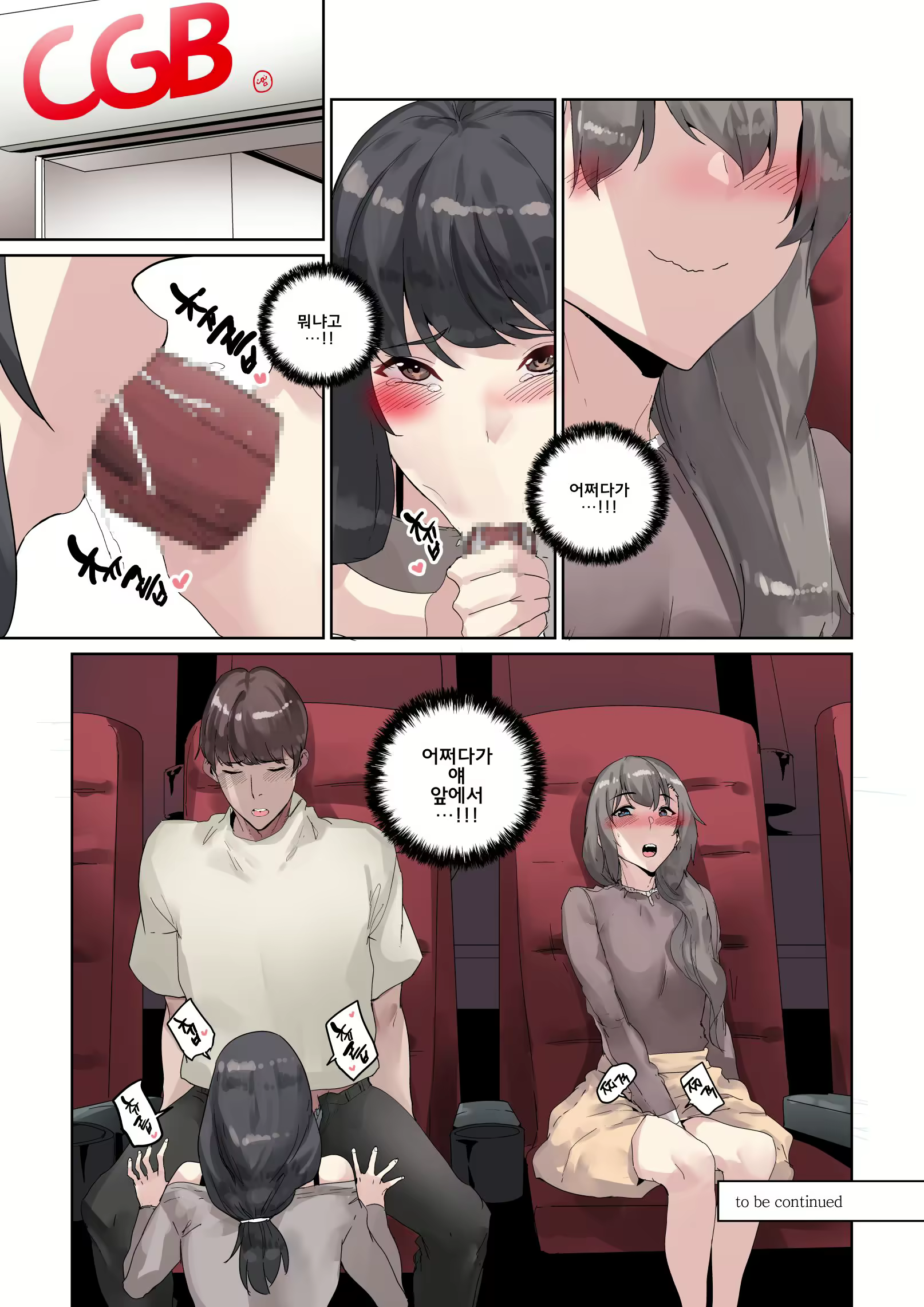 Content 2764971 - 17 페이지