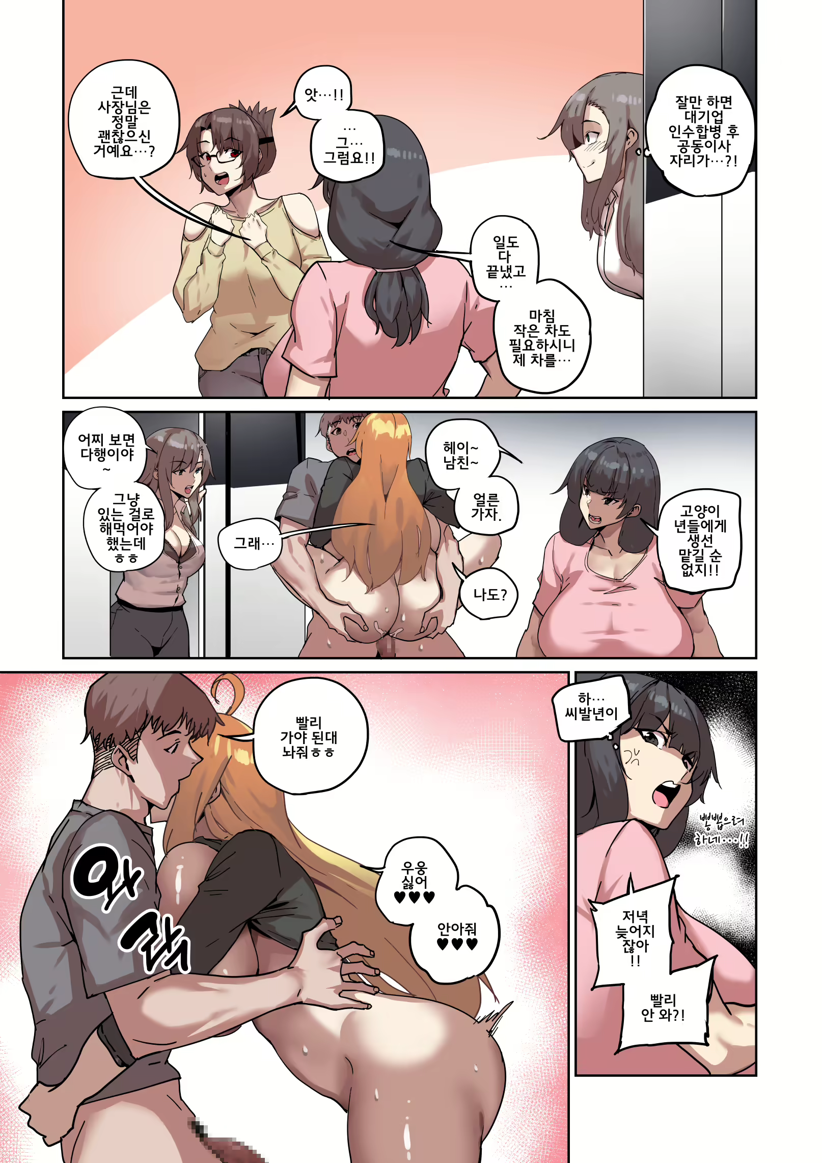 Content 2764971 - 173 페이지