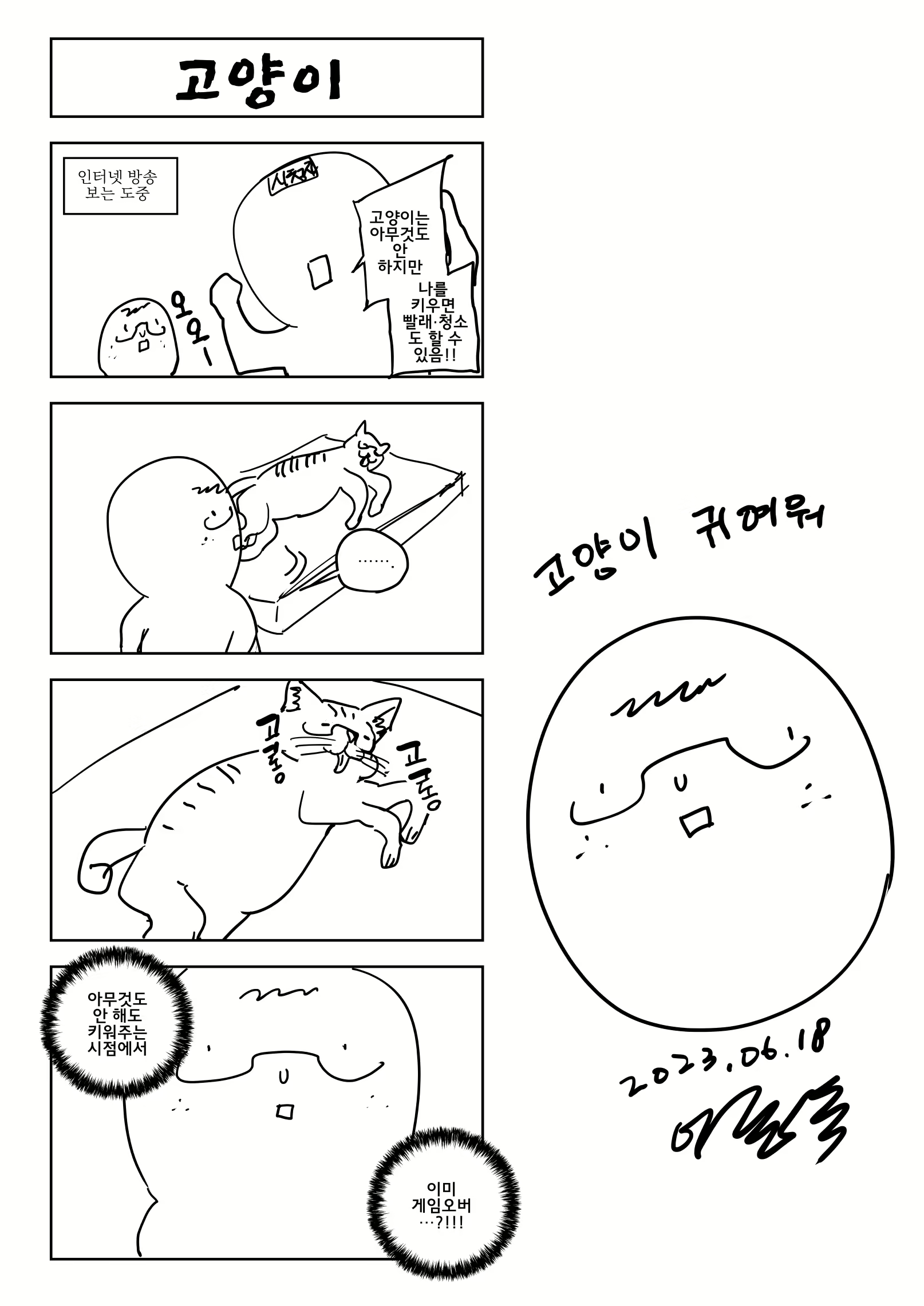 Content 2764971 - 189 페이지
