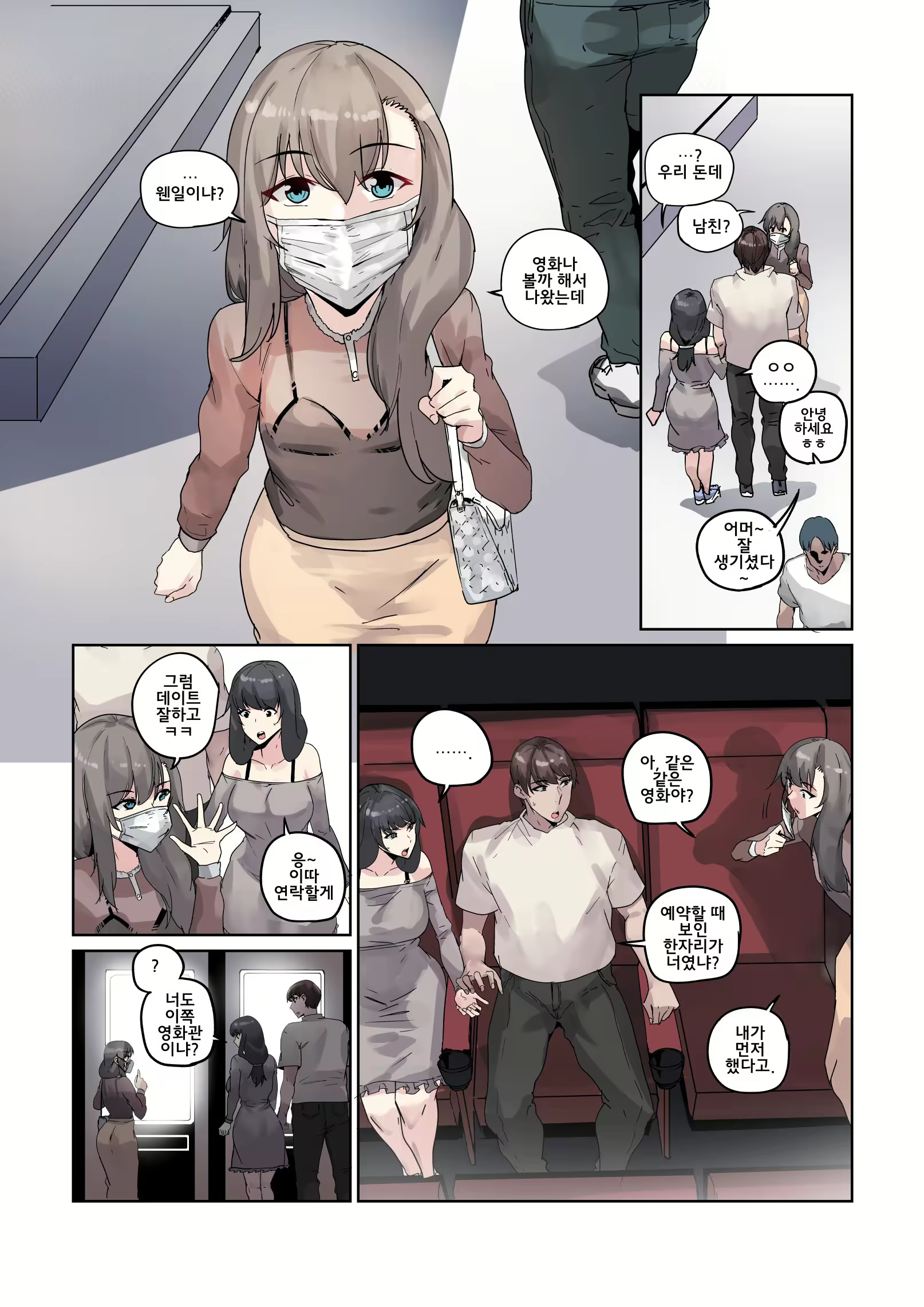 Content 2764971 - 20 페이지