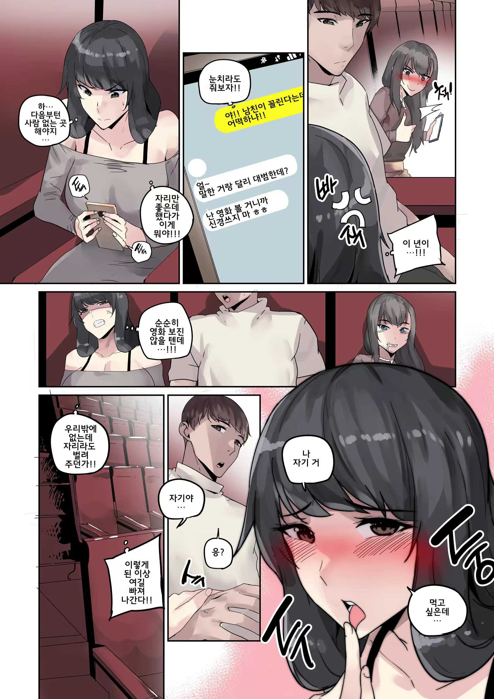 Content 2764971 - 21 페이지