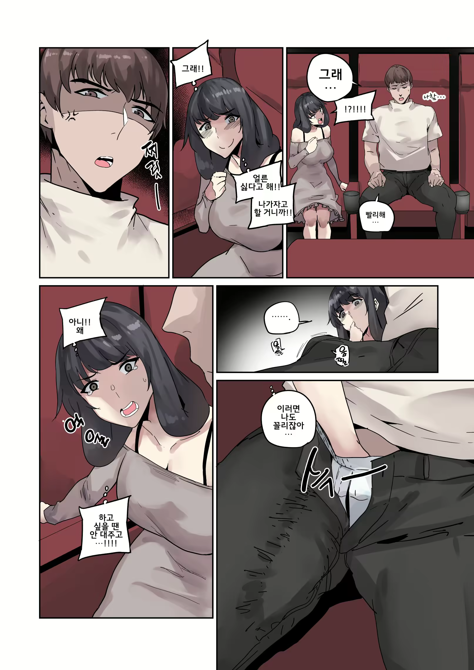 Content 2764971 - 22 페이지