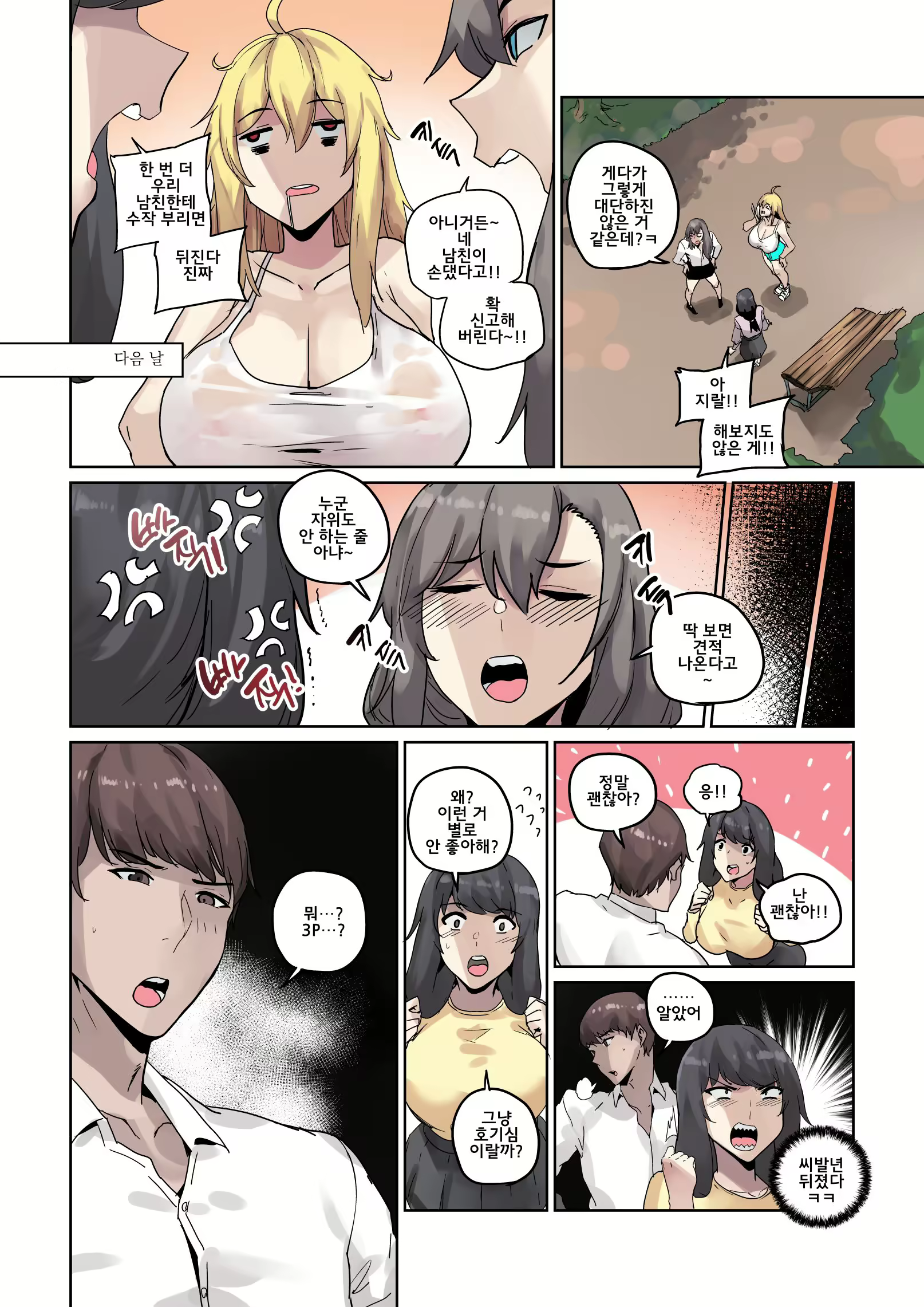 Content 2764971 - 28 페이지