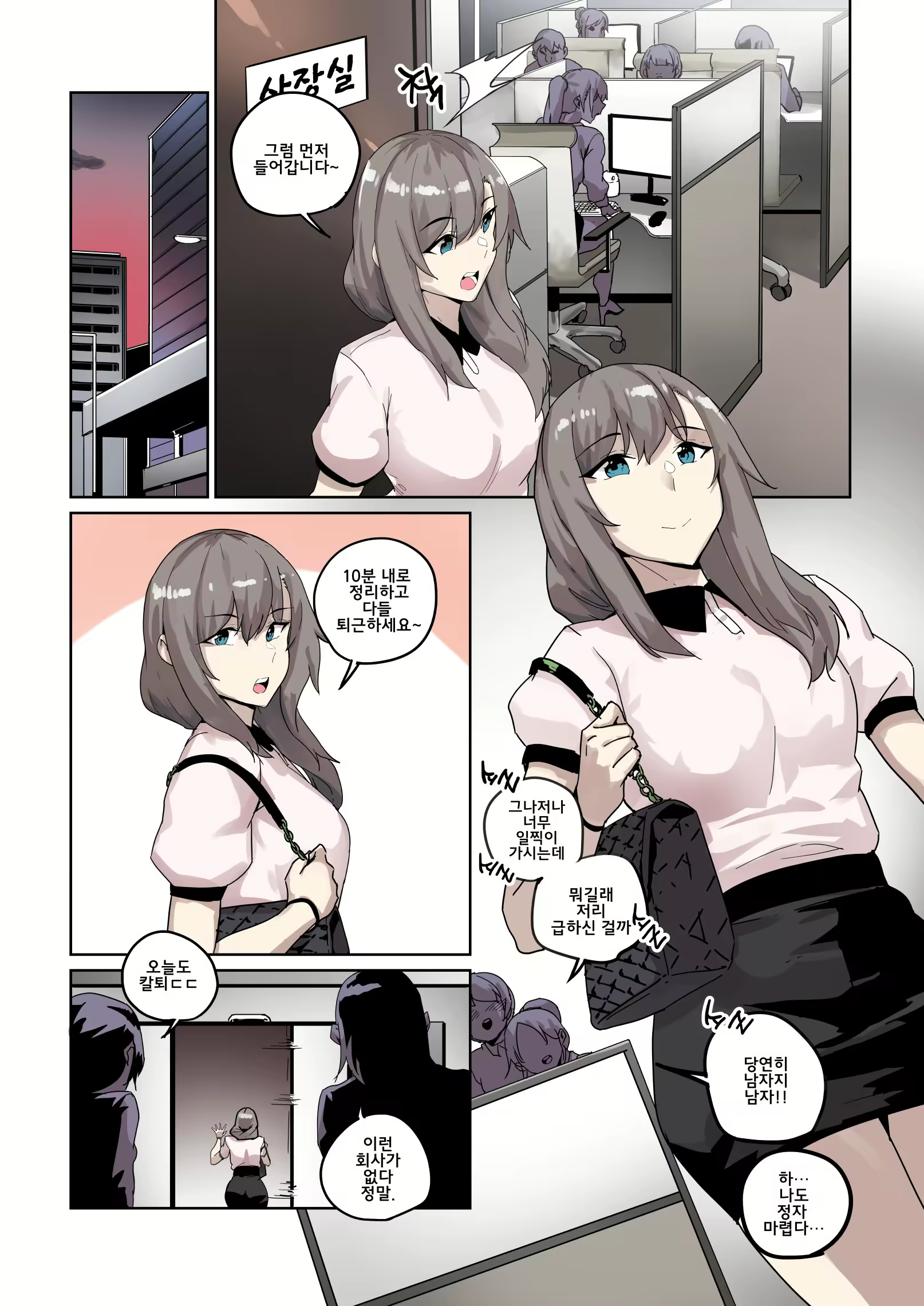 Content 2764971 - 80 페이지