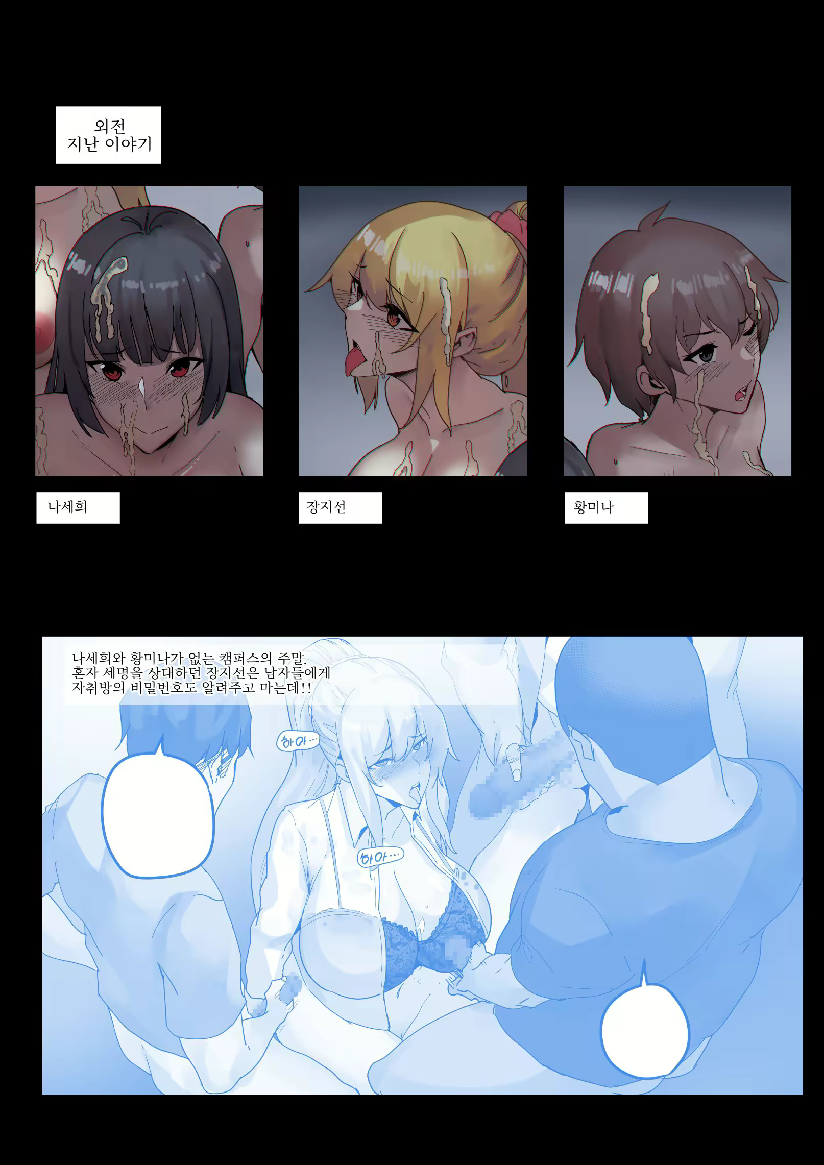 Content 2764972 - 107 페이지