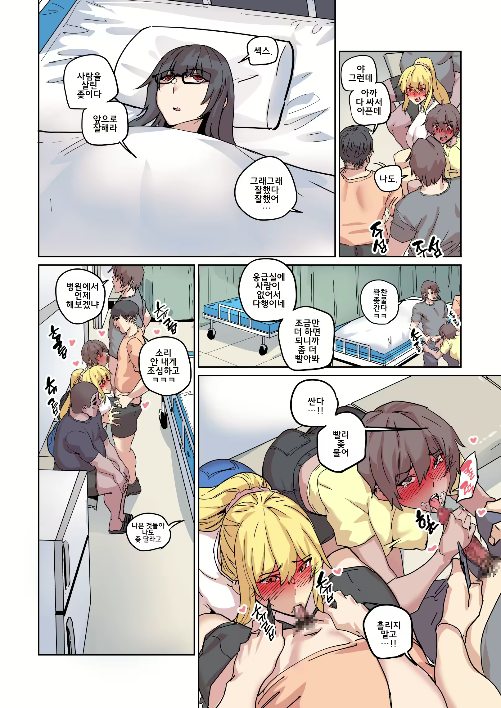 Content 2764972 - 134 페이지