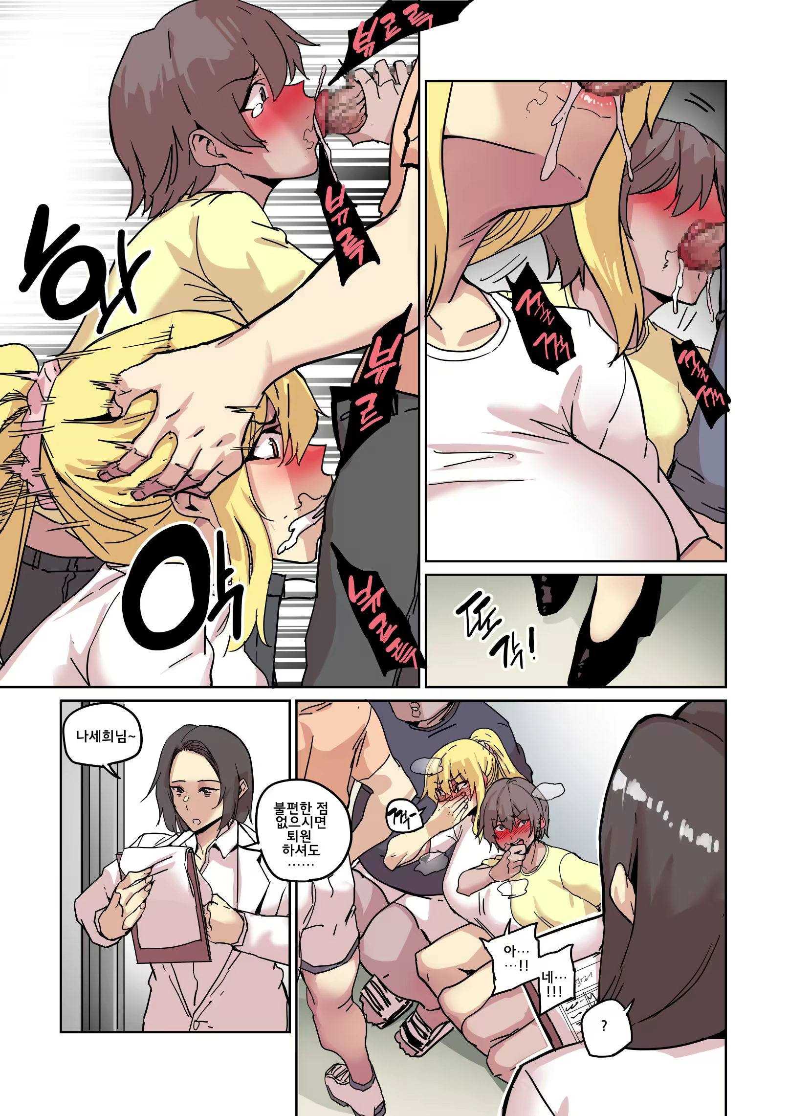 Content 2764972 - 135 페이지