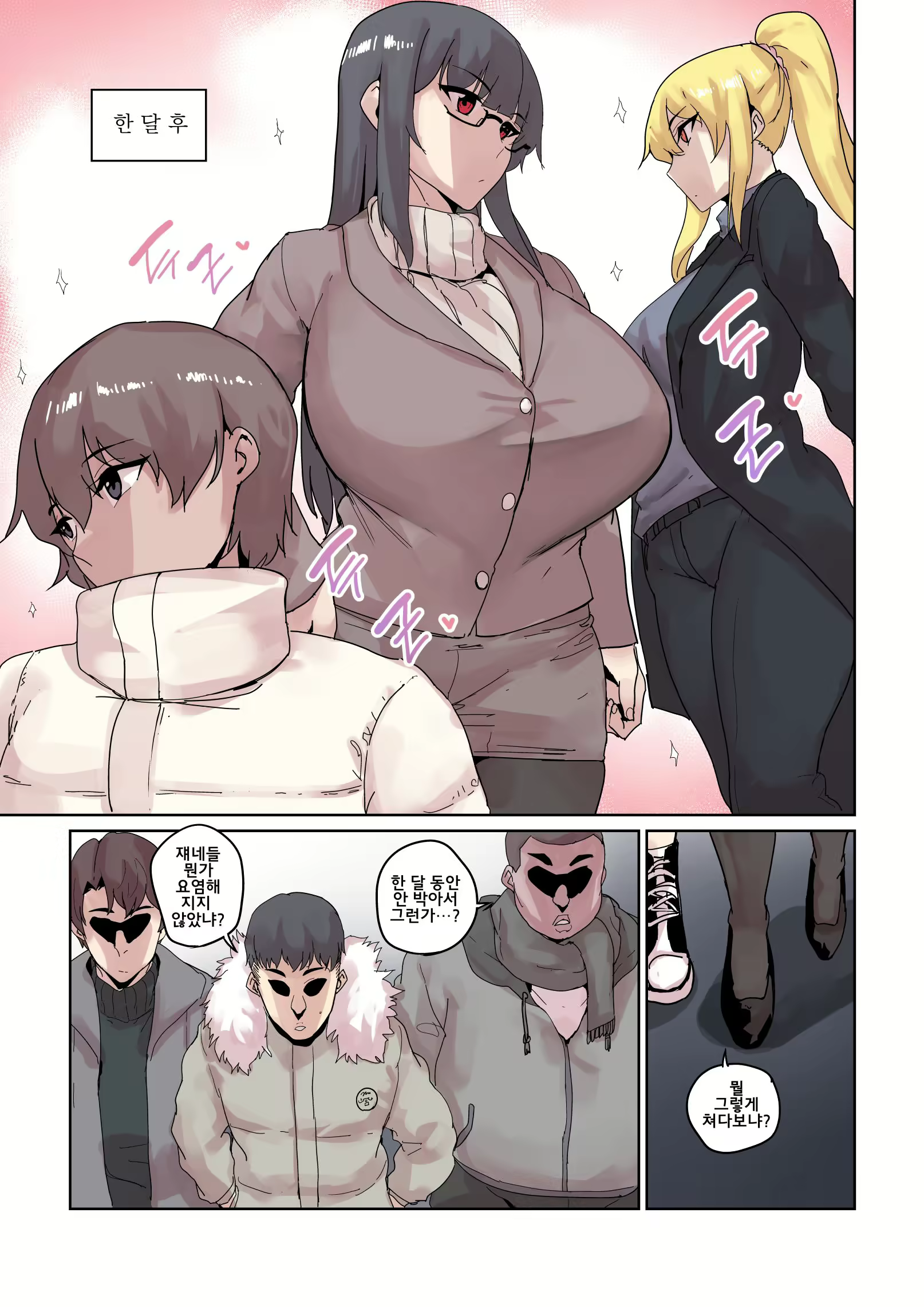Content 2764972 - 38 페이지