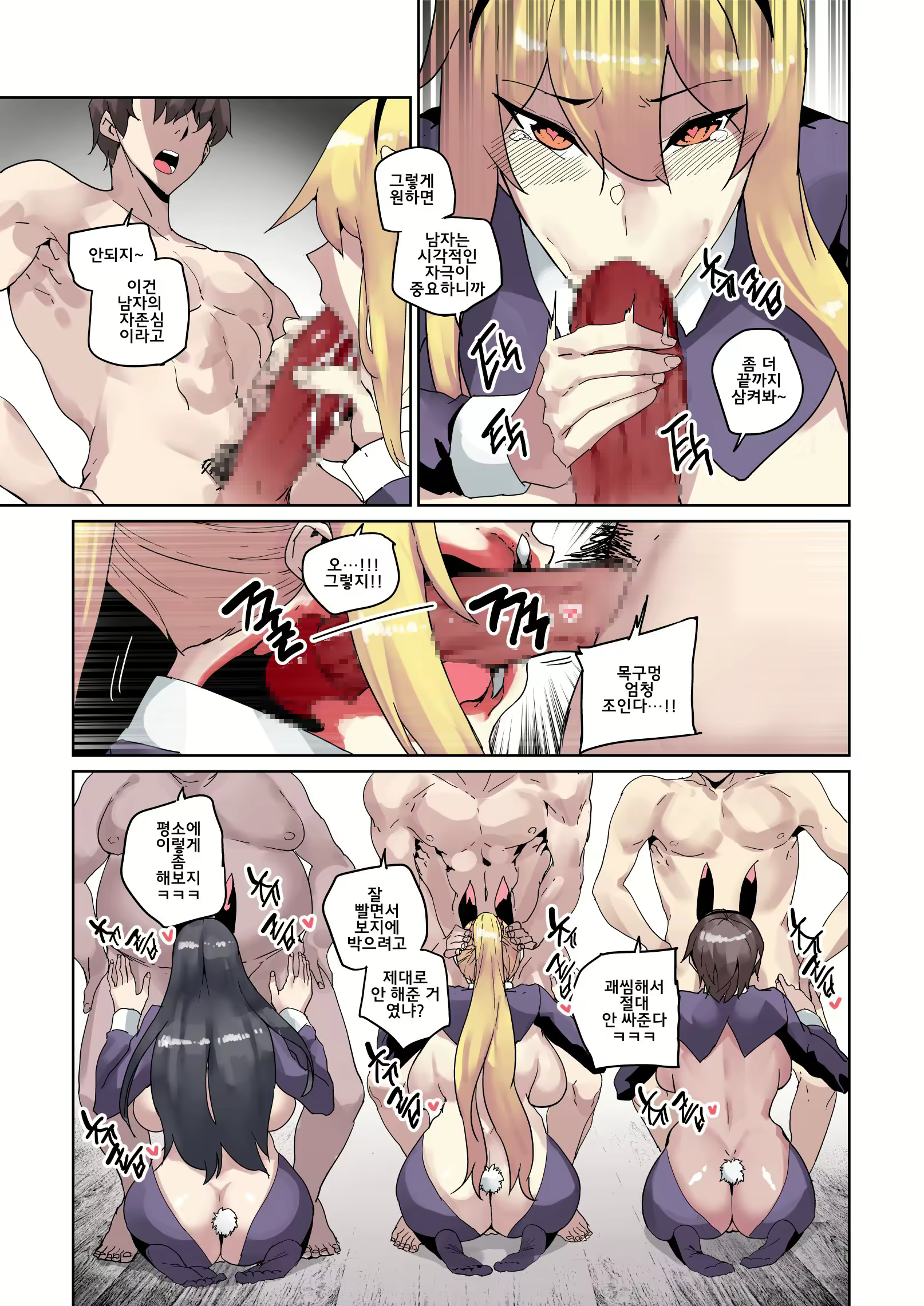 Content 2764972 - 72 페이지
