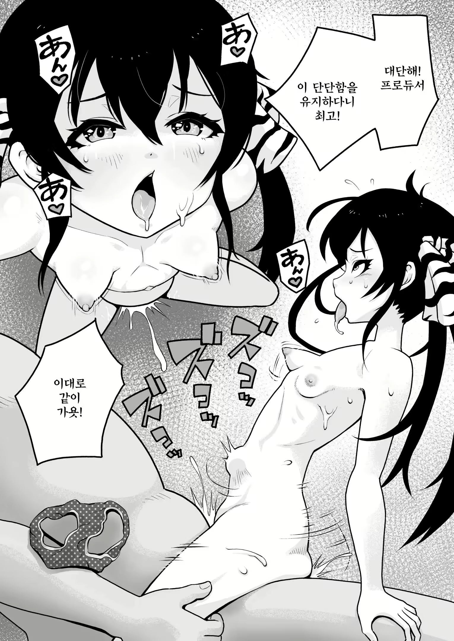 Content 2764987 - 13 페이지