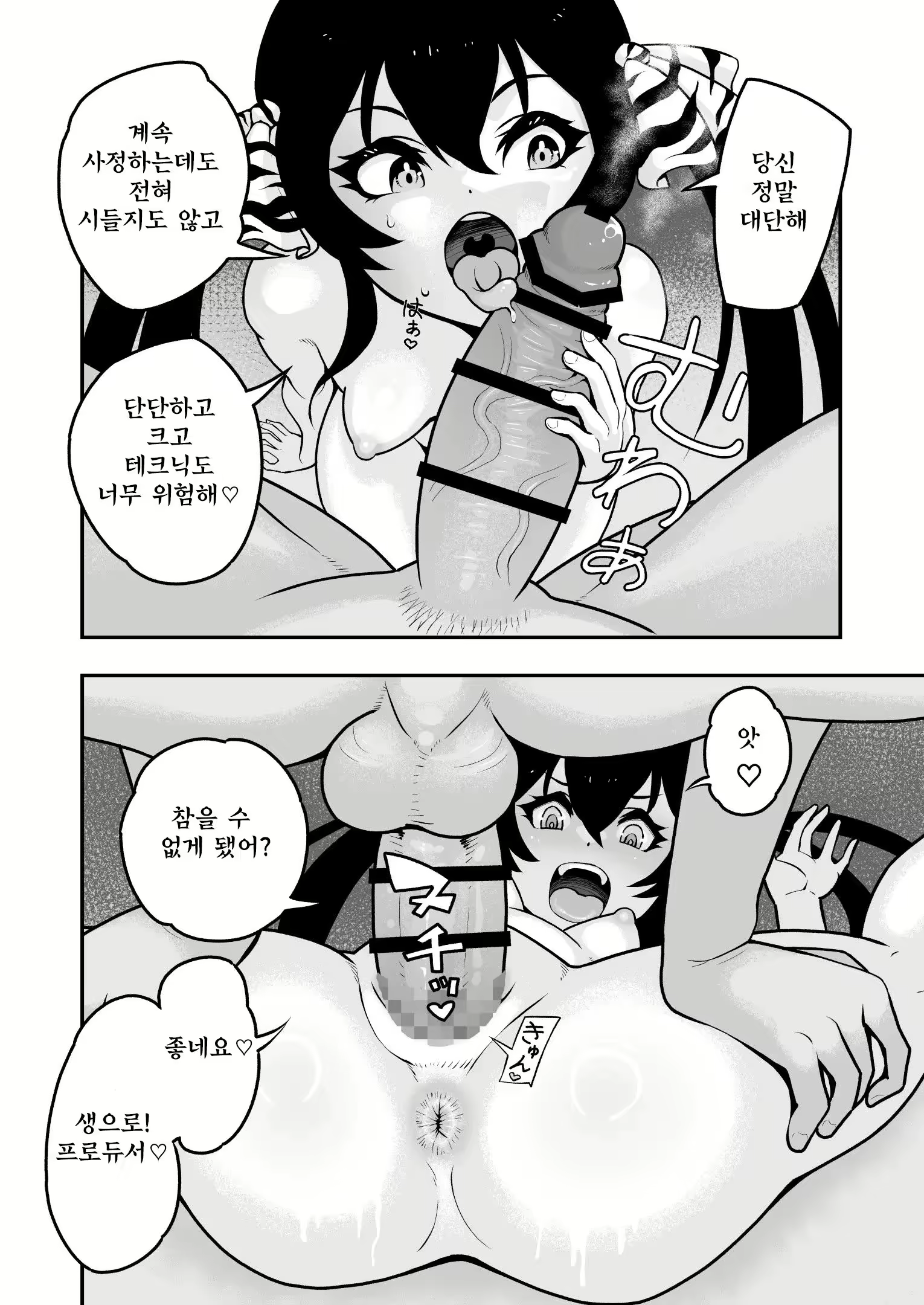 Content 2764987 - 15 페이지