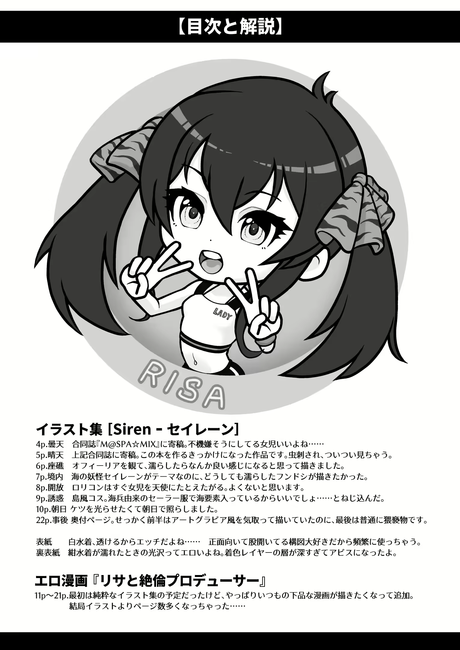 Content 2764987 - 2 페이지