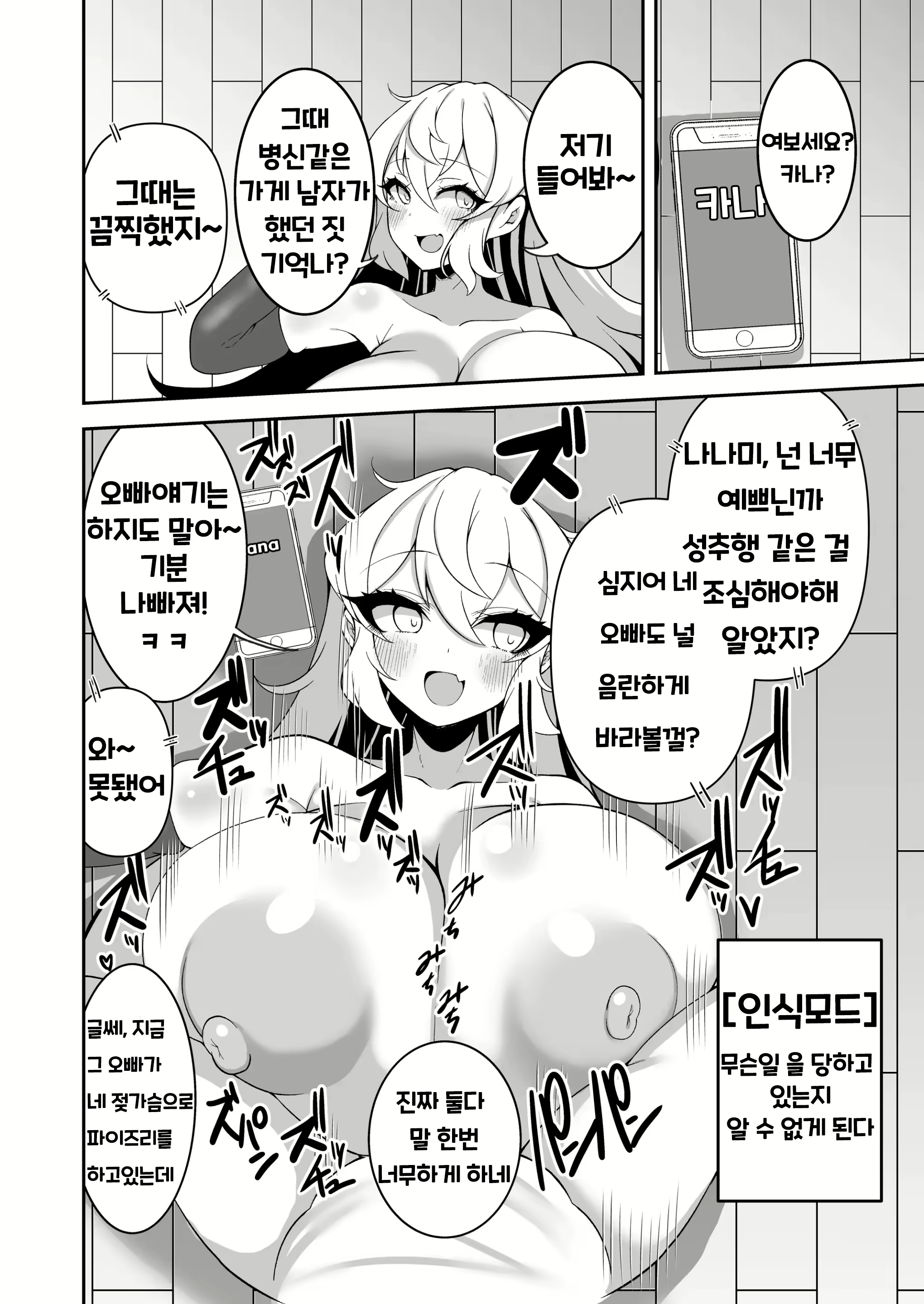 Content 2764999 - 15 페이지