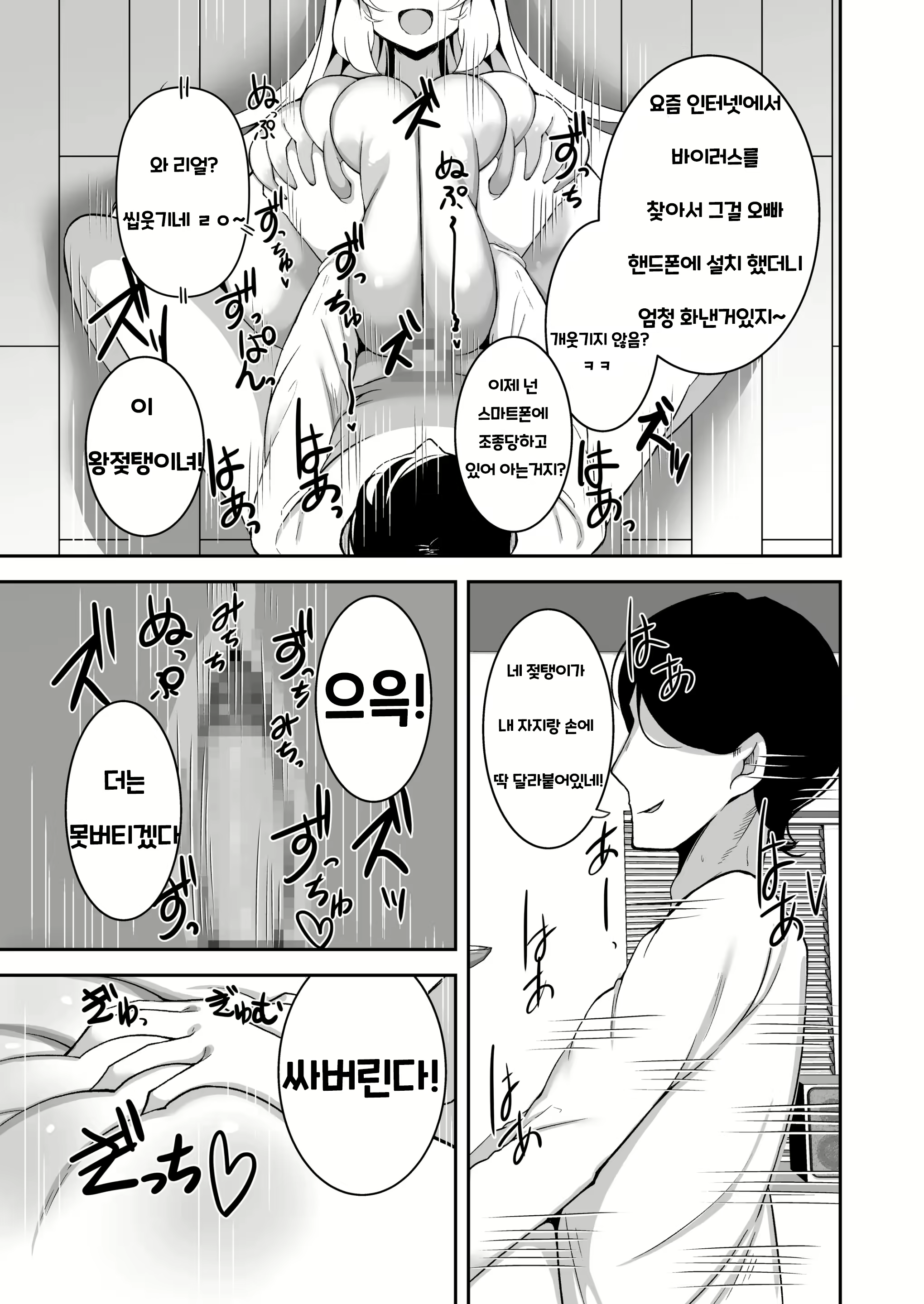 Content 2764999 - 16 페이지