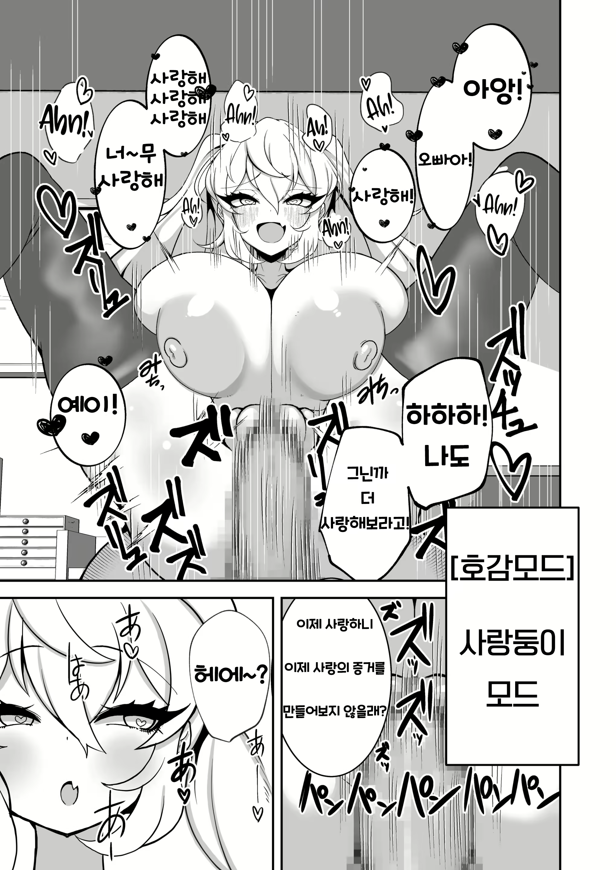 Content 2764999 - 22 페이지