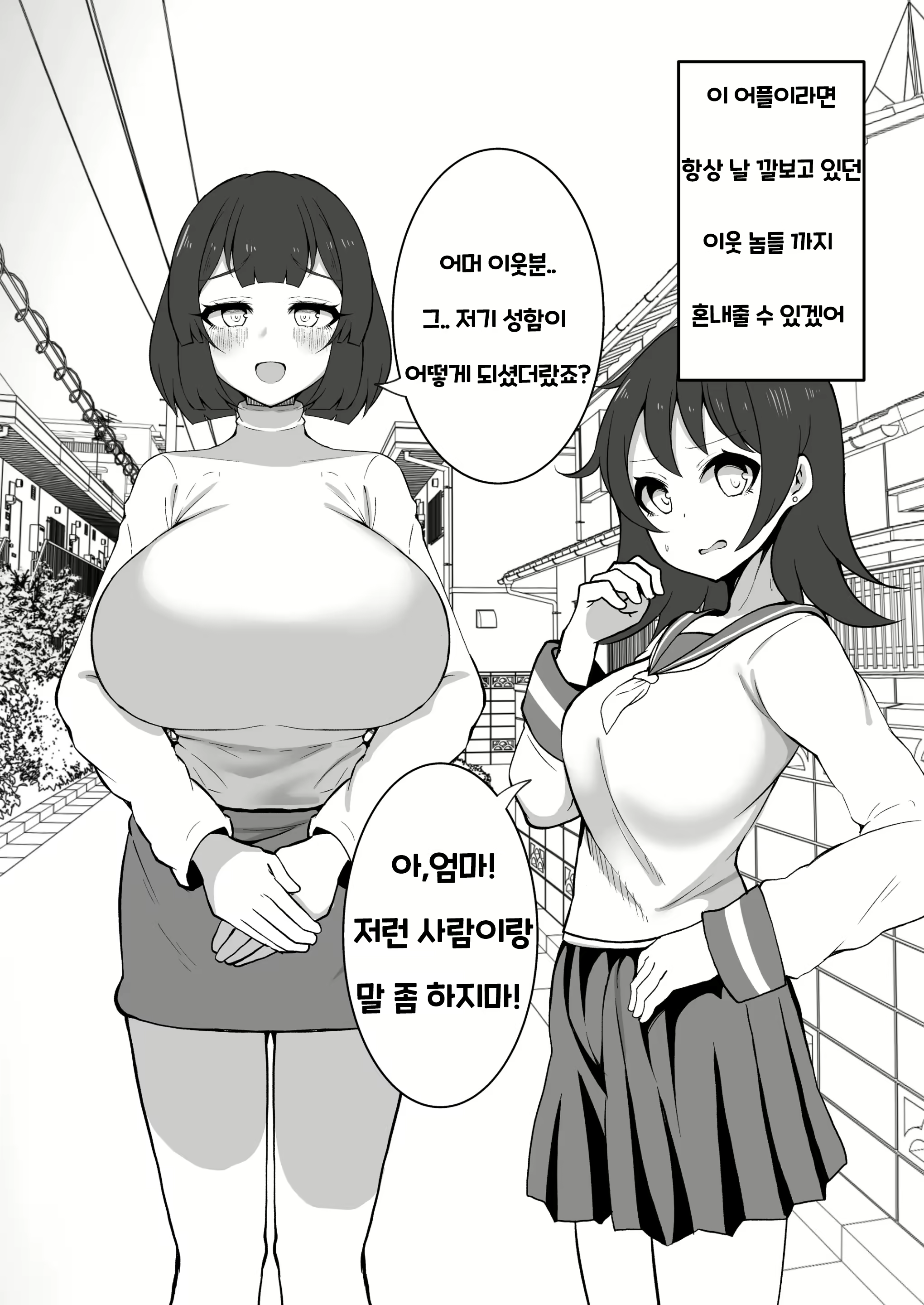 Content 2764999 - 25 페이지