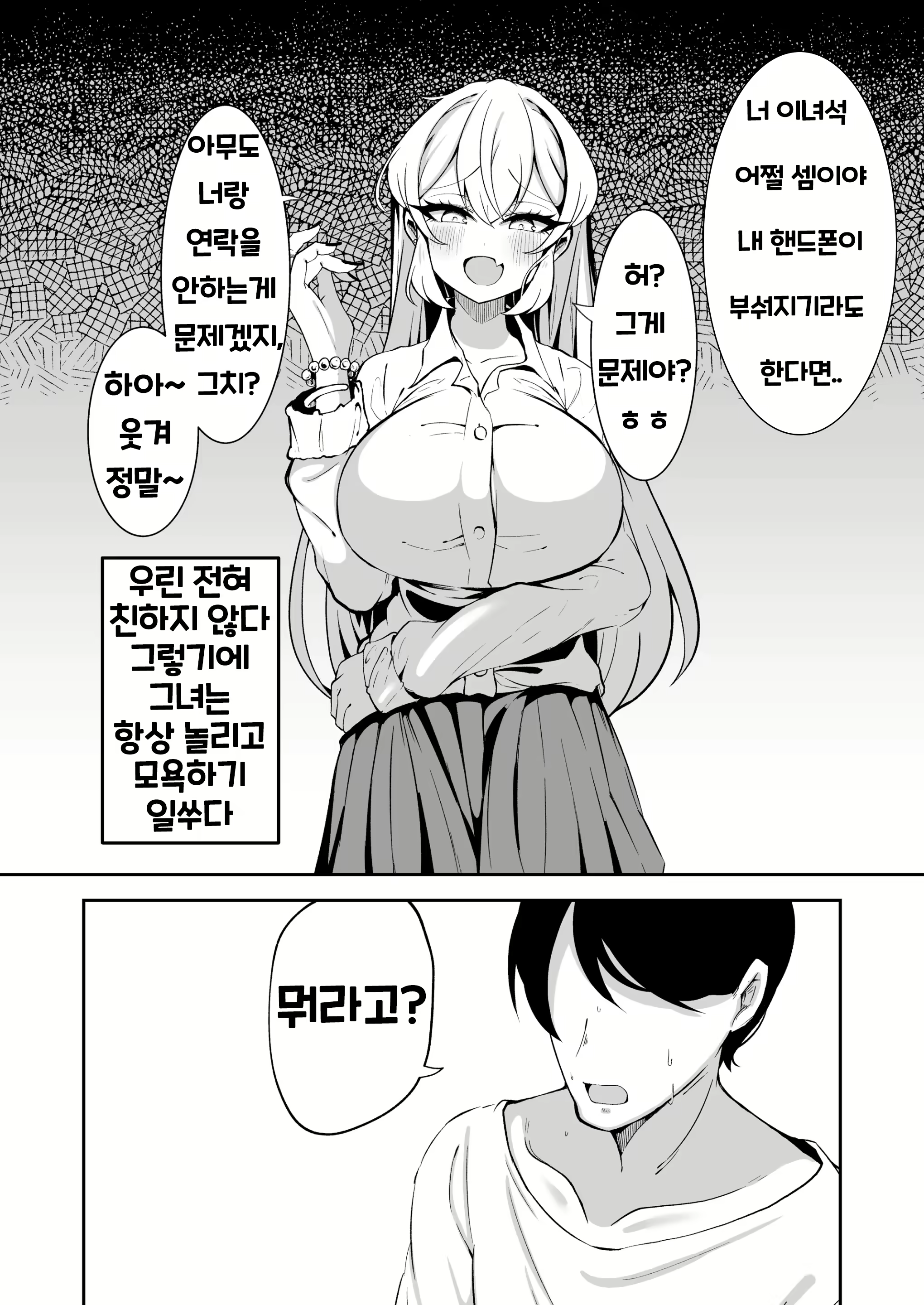 Content 2764999 - 3 페이지