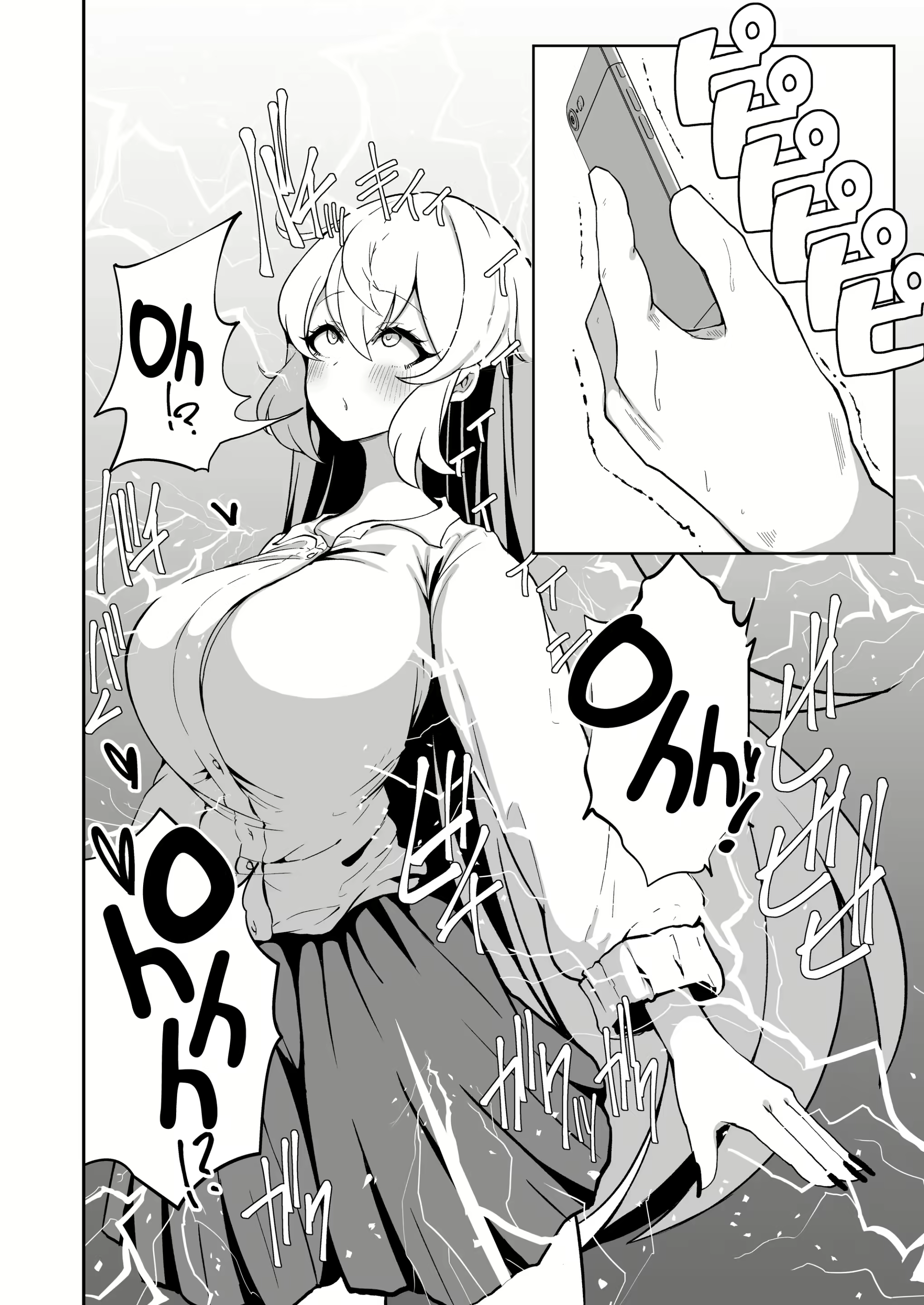 Content 2764999 - 5 페이지