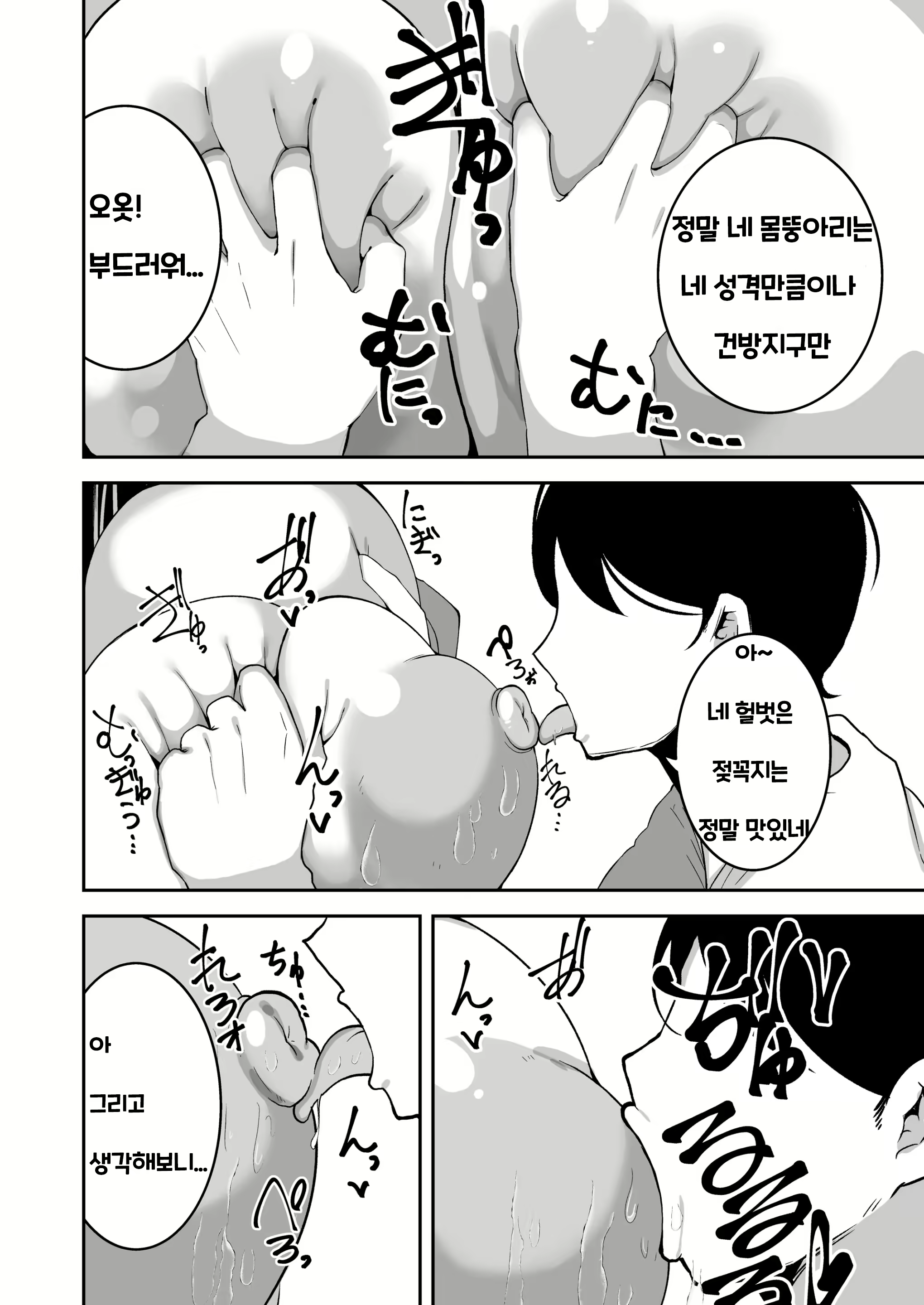 Content 2764999 - 9 페이지