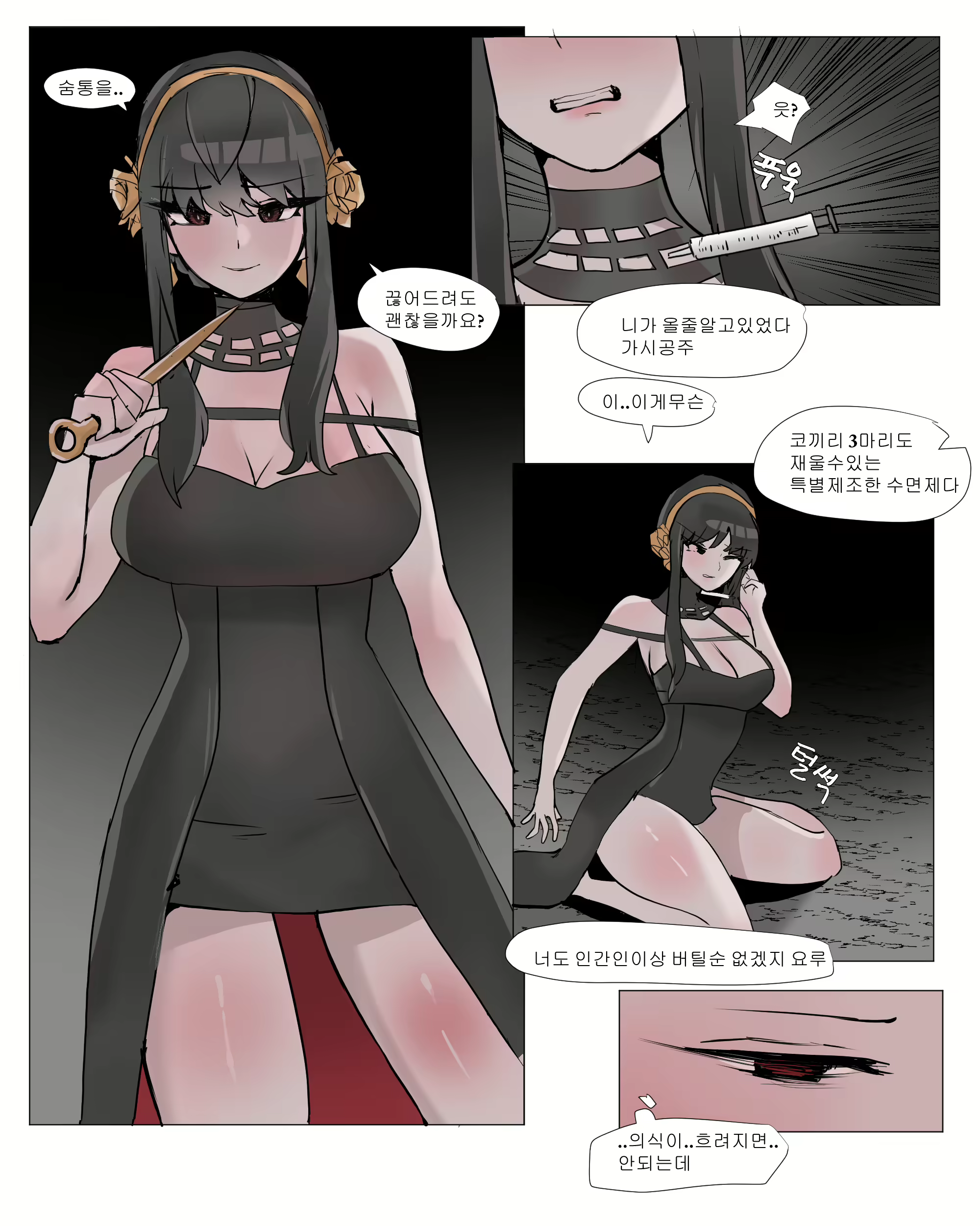 Content 2765025 - 1 페이지
