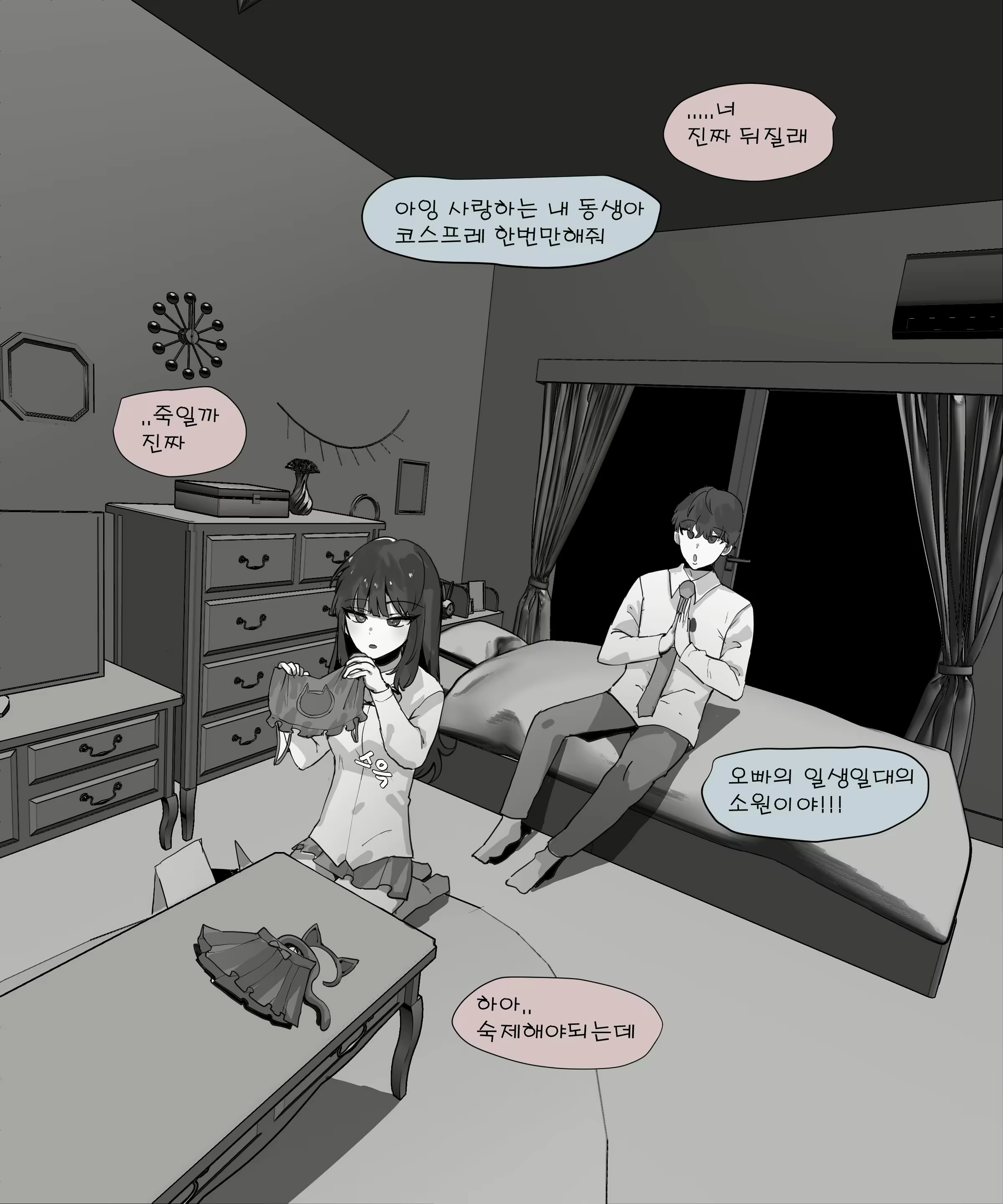 Content 2765027 - 3 페이지