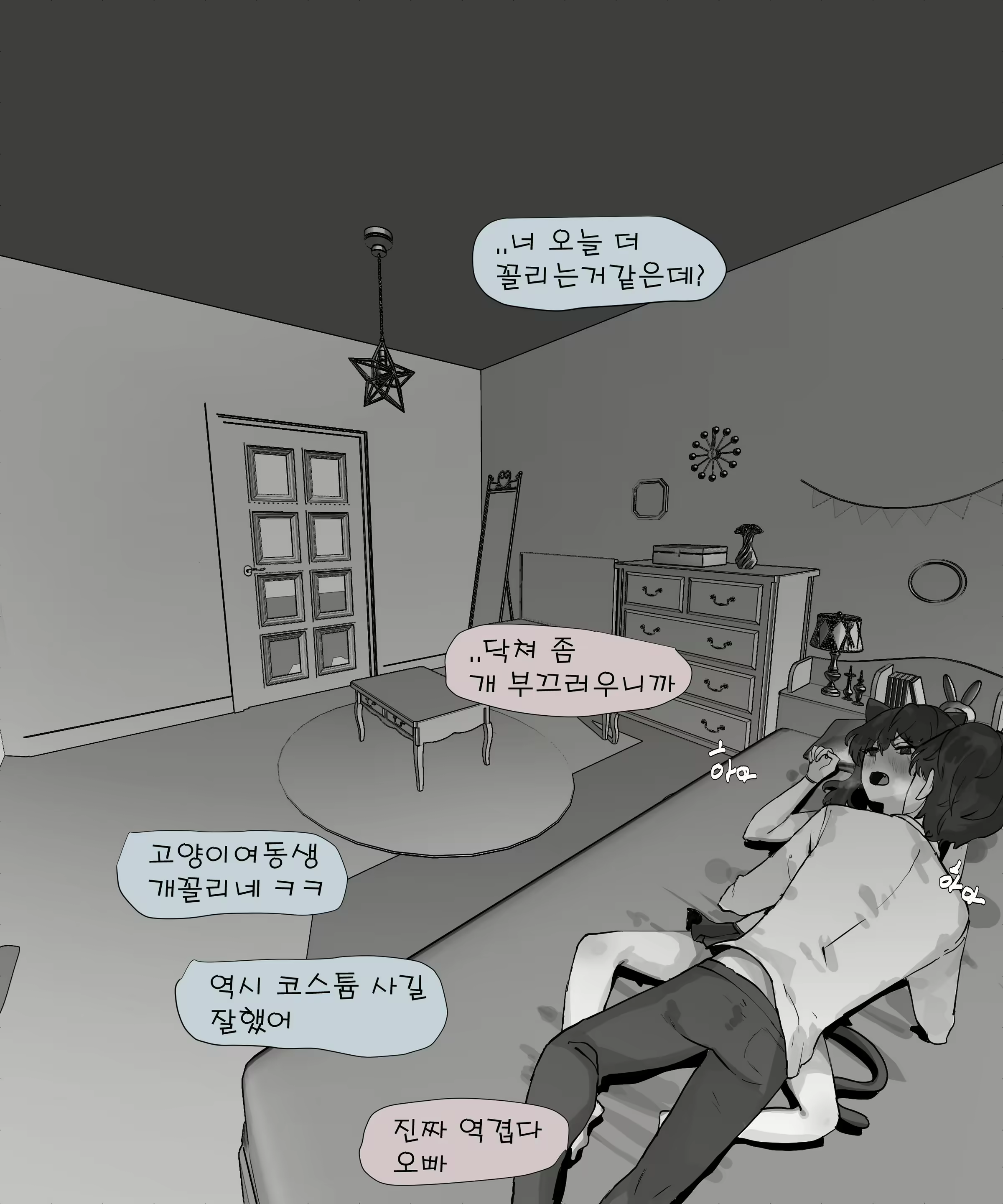 Content 2765027 - 6 페이지
