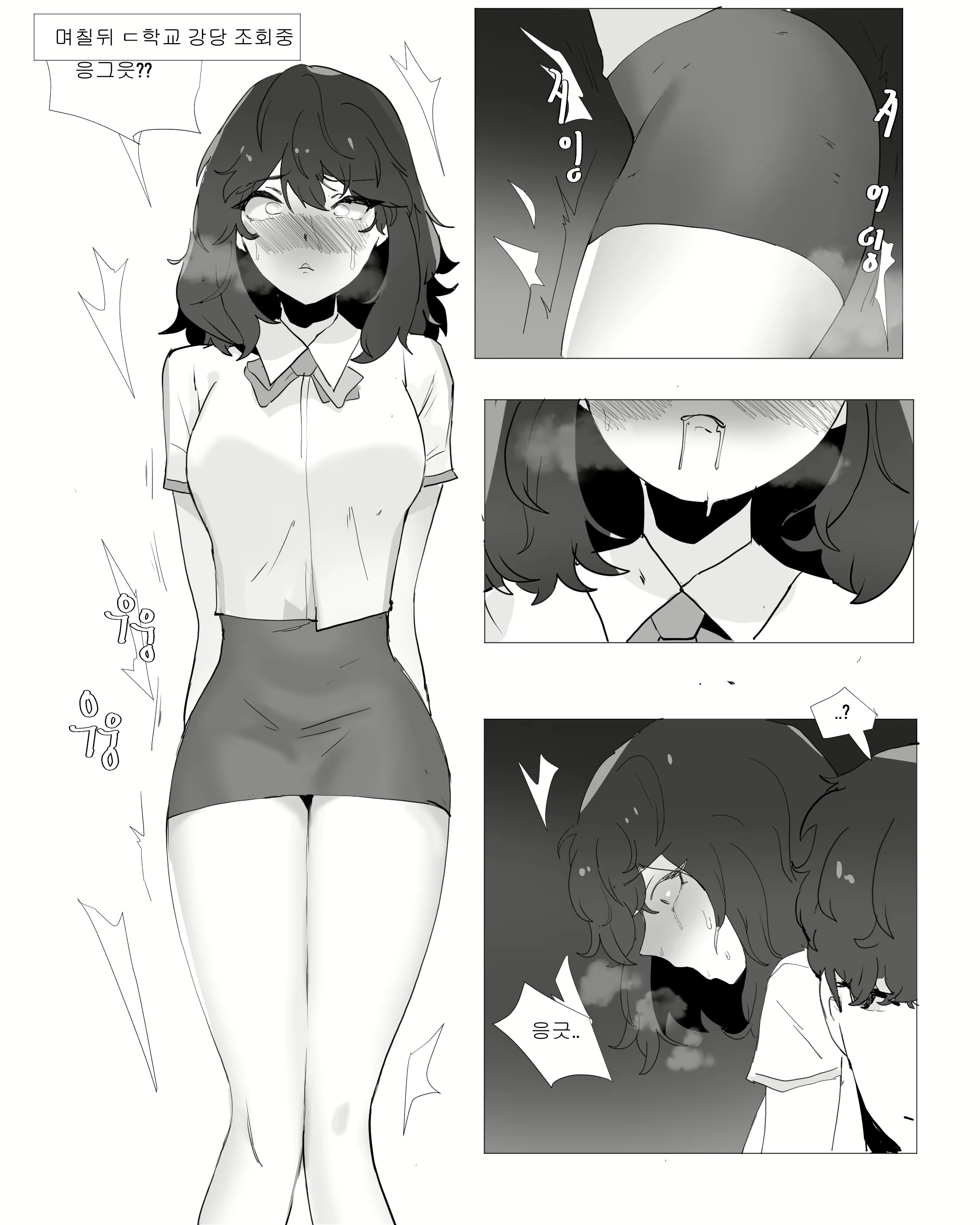 Content 2765030 - 17 페이지
