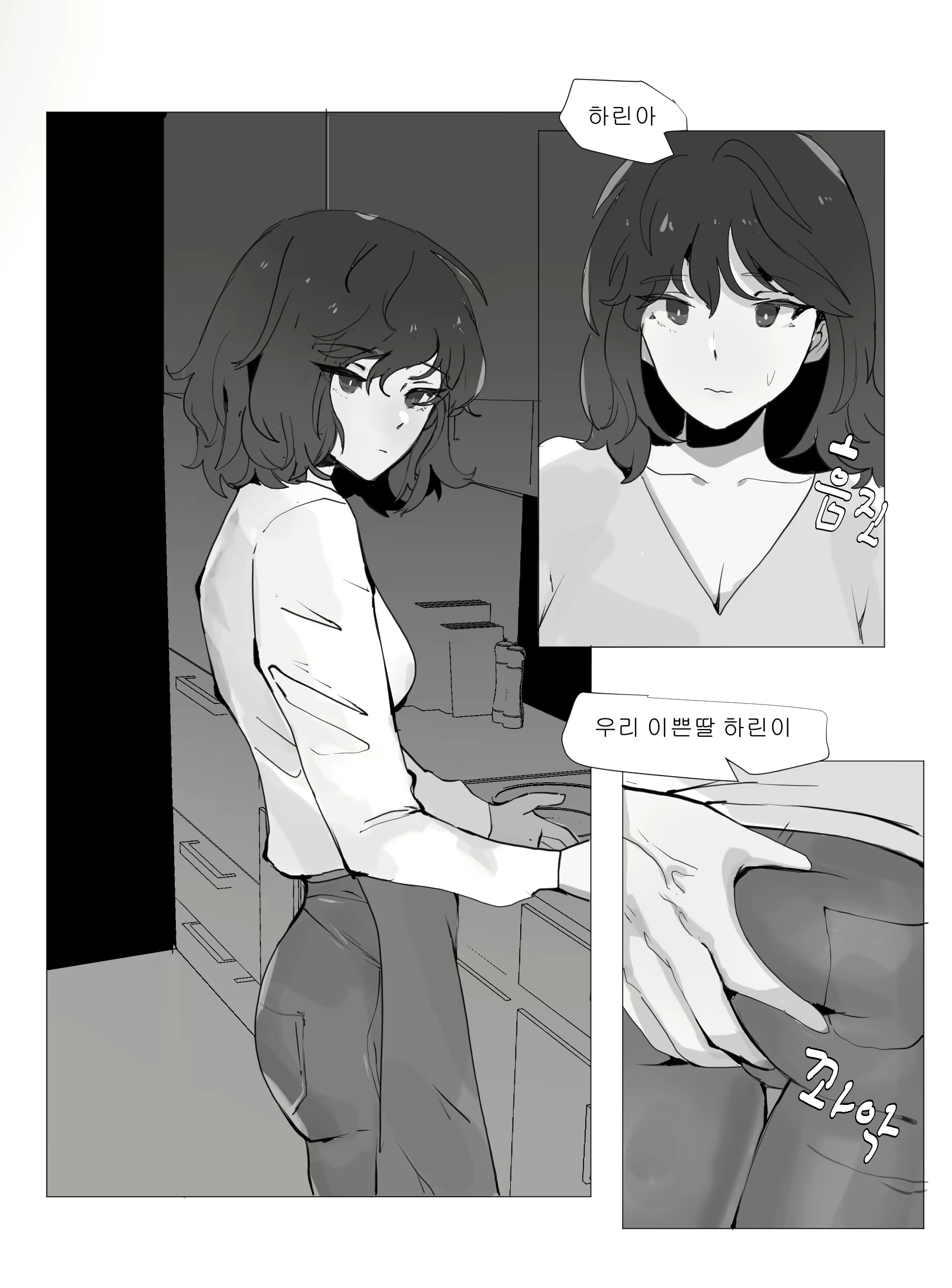 Content 2765030 - 2 페이지