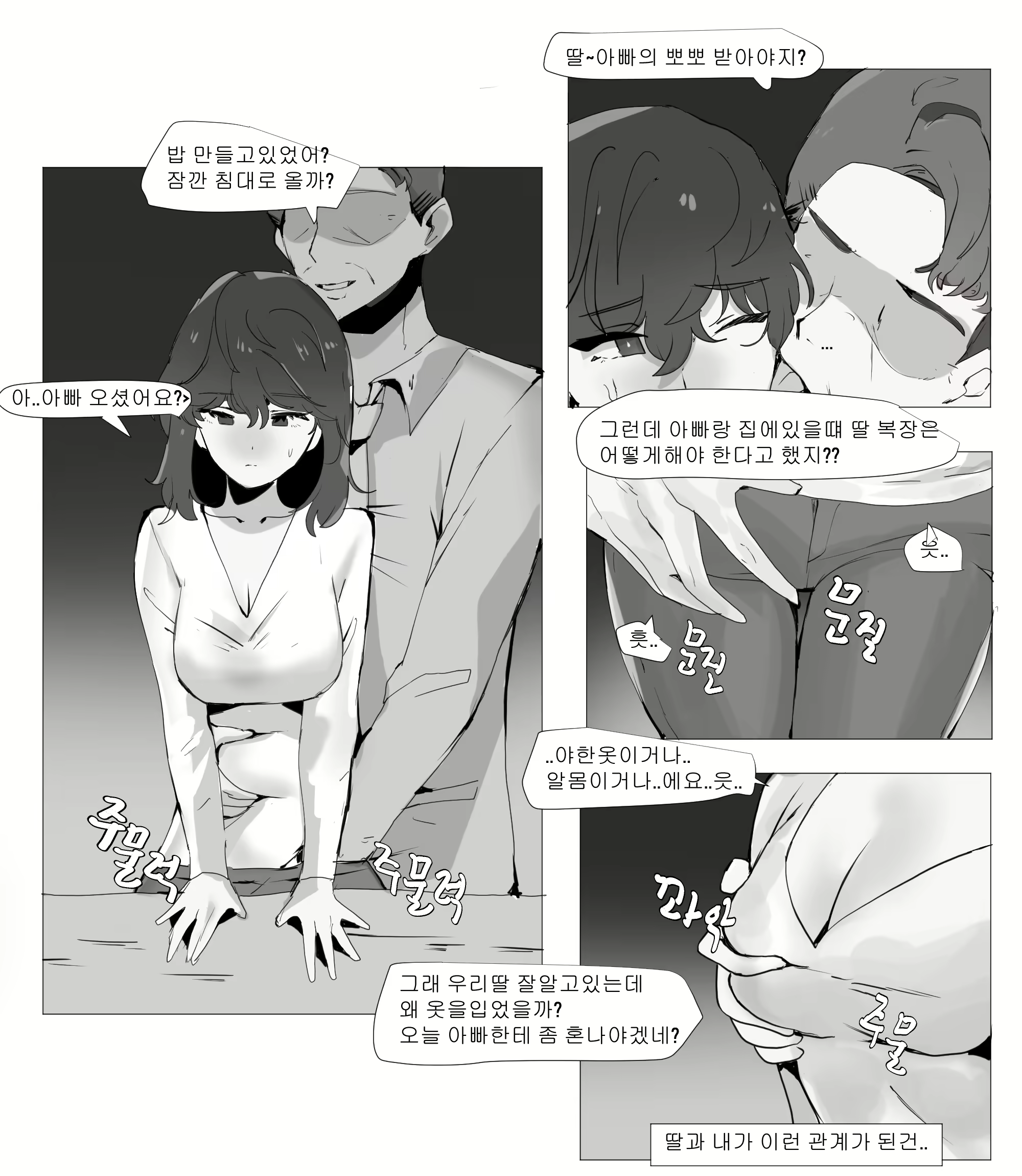 Content 2765030 - 3 페이지