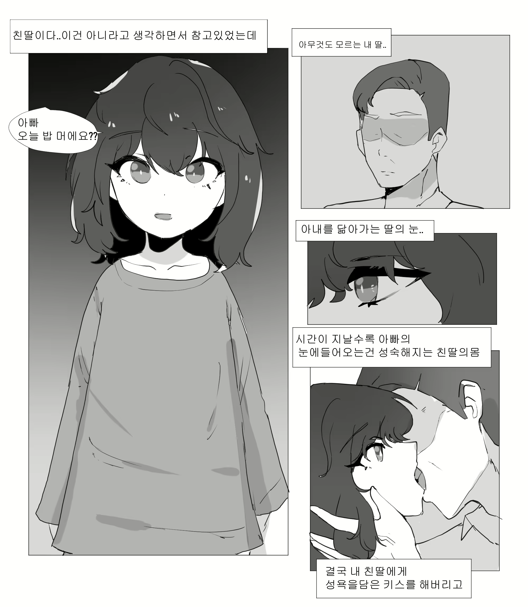 Content 2765030 - 5 페이지