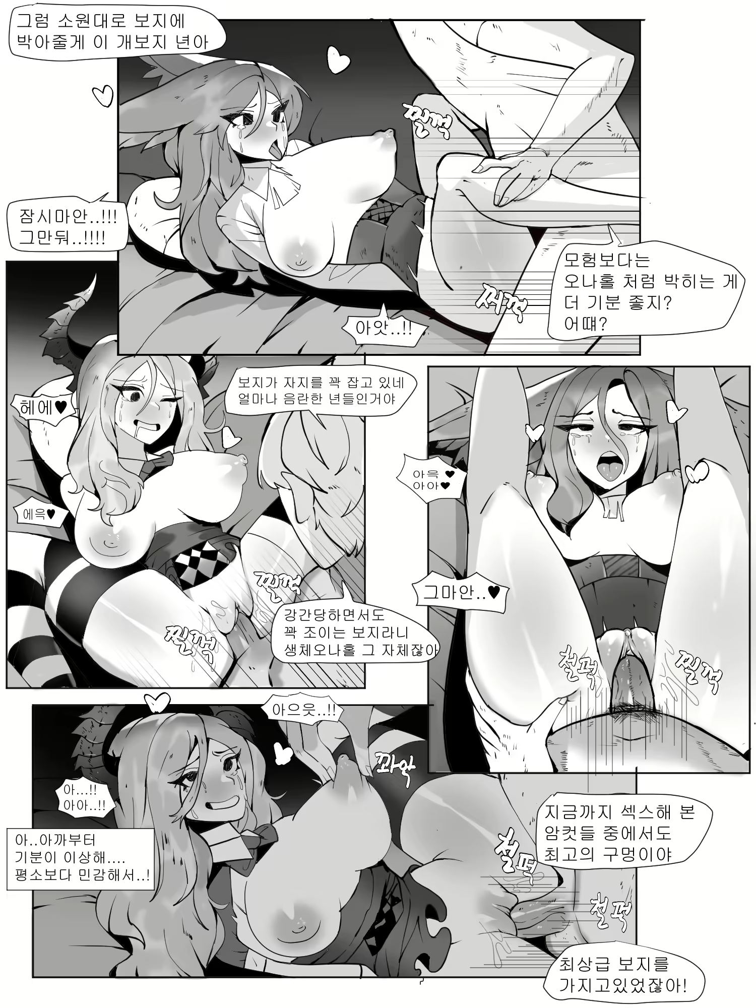 Content 2765031 - 10 페이지