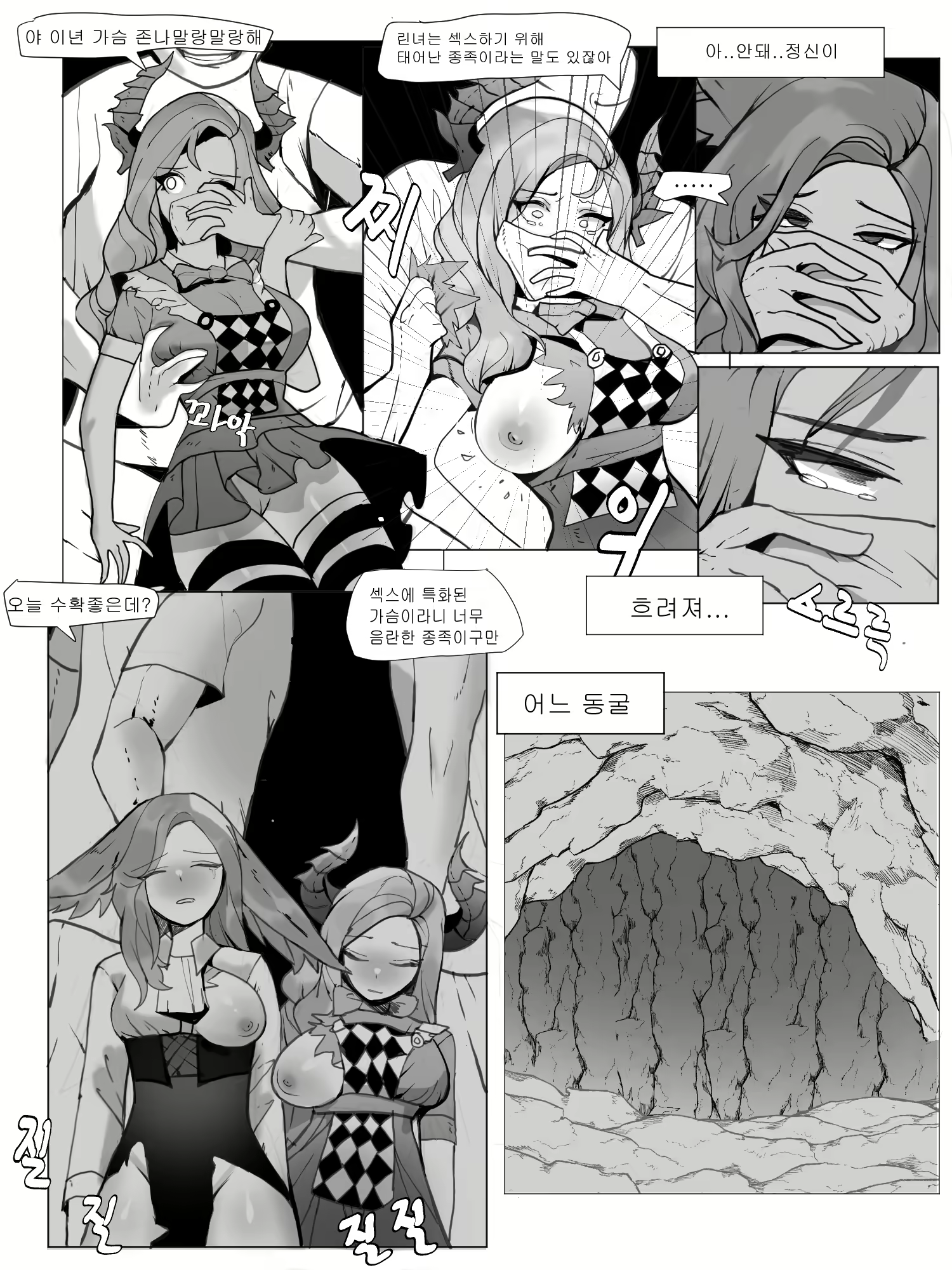 Content 2765031 - 3 페이지