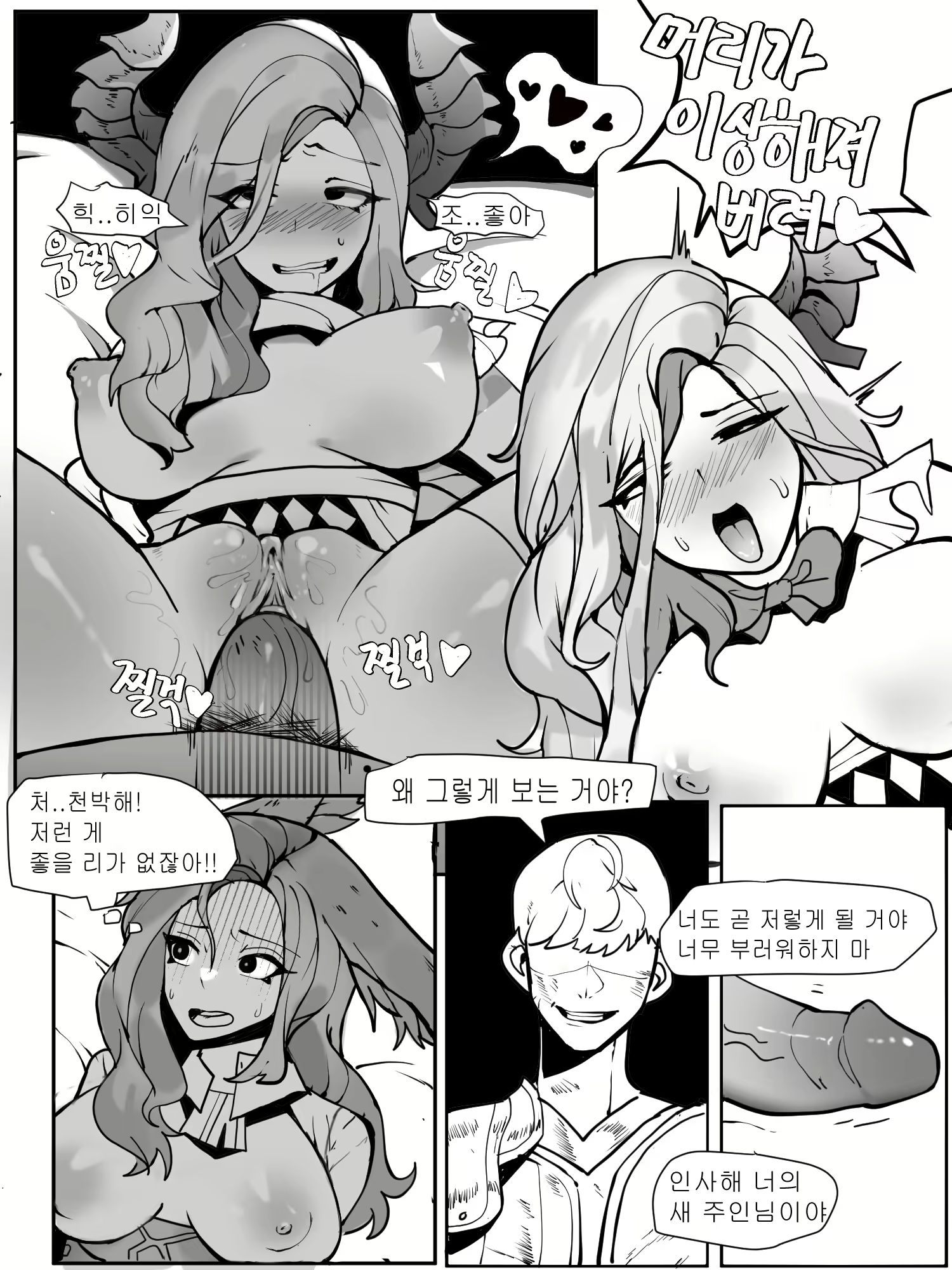 Content 2765031 - 5 페이지